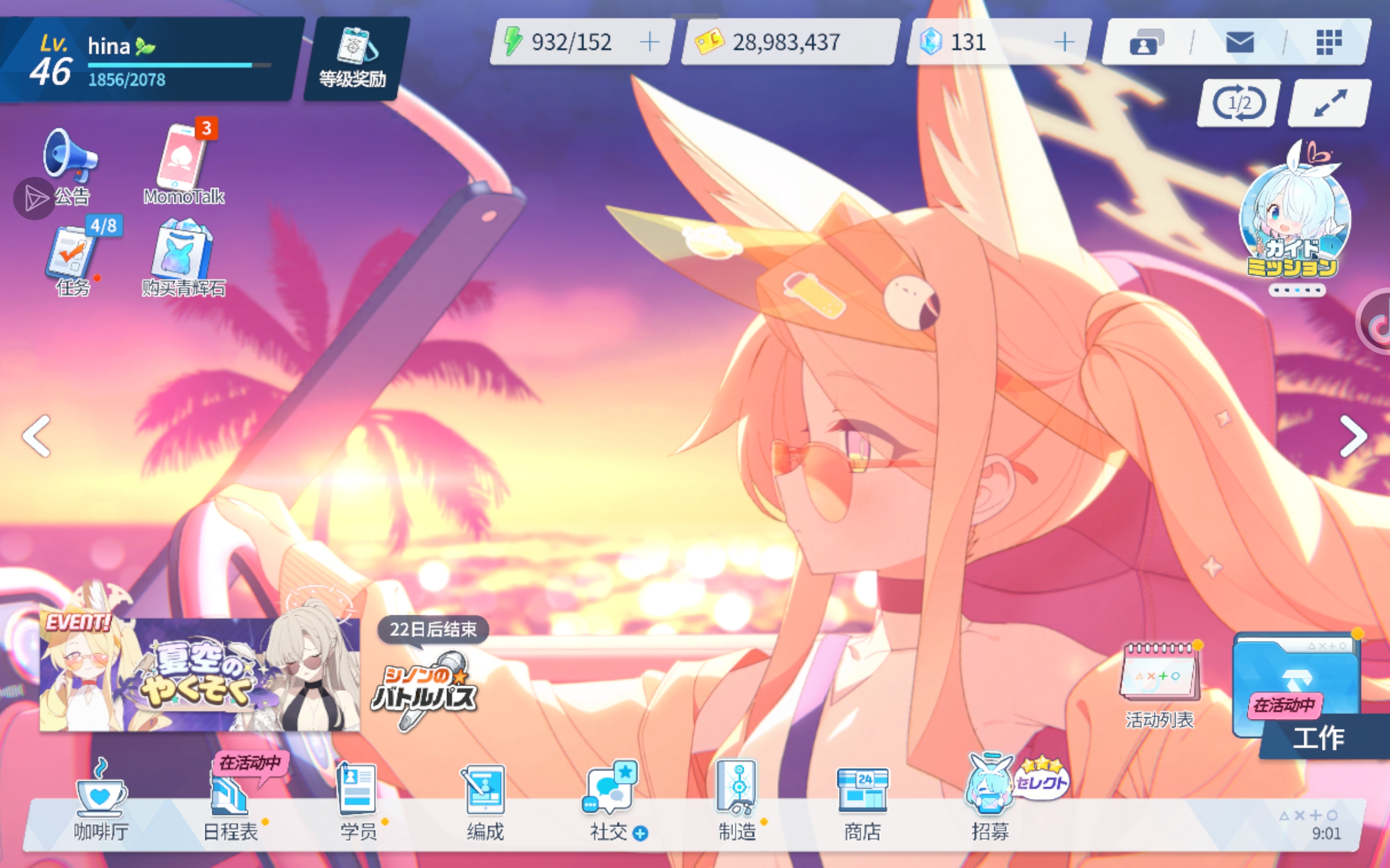 岂不闻，天无绝人之路_图3