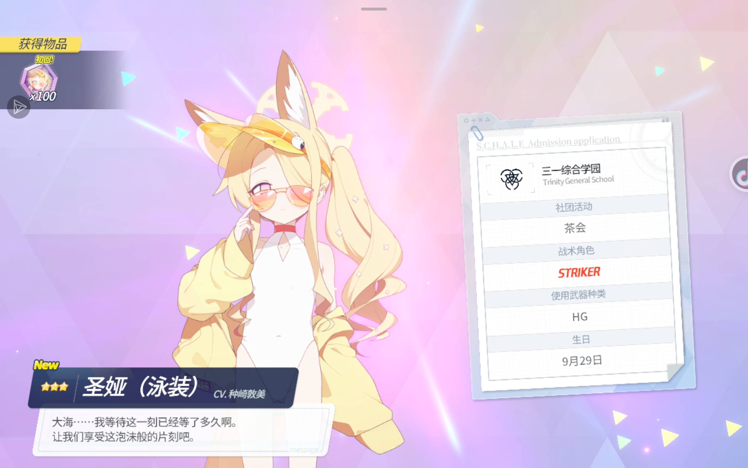 岂不闻，天无绝人之路_图3