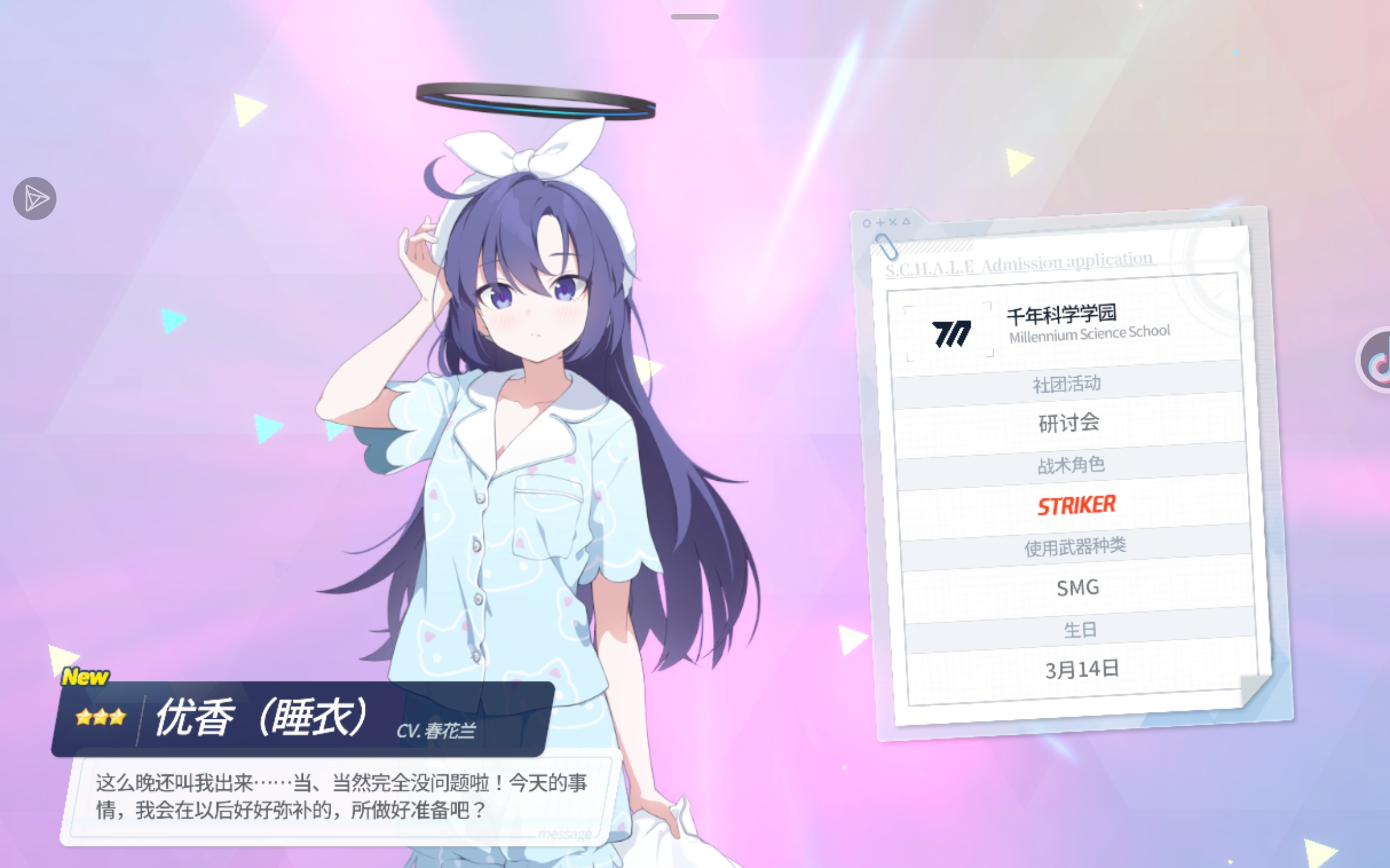 岂不闻，天无绝人之路_图3