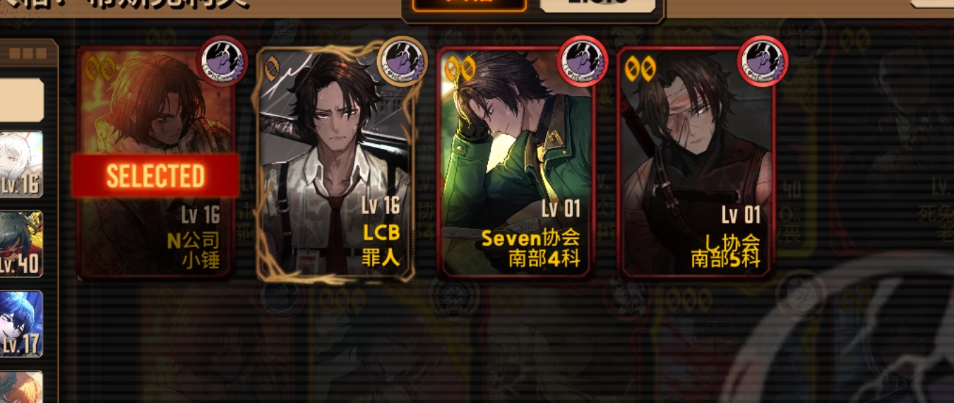 卡5-36了，求帮助_图3