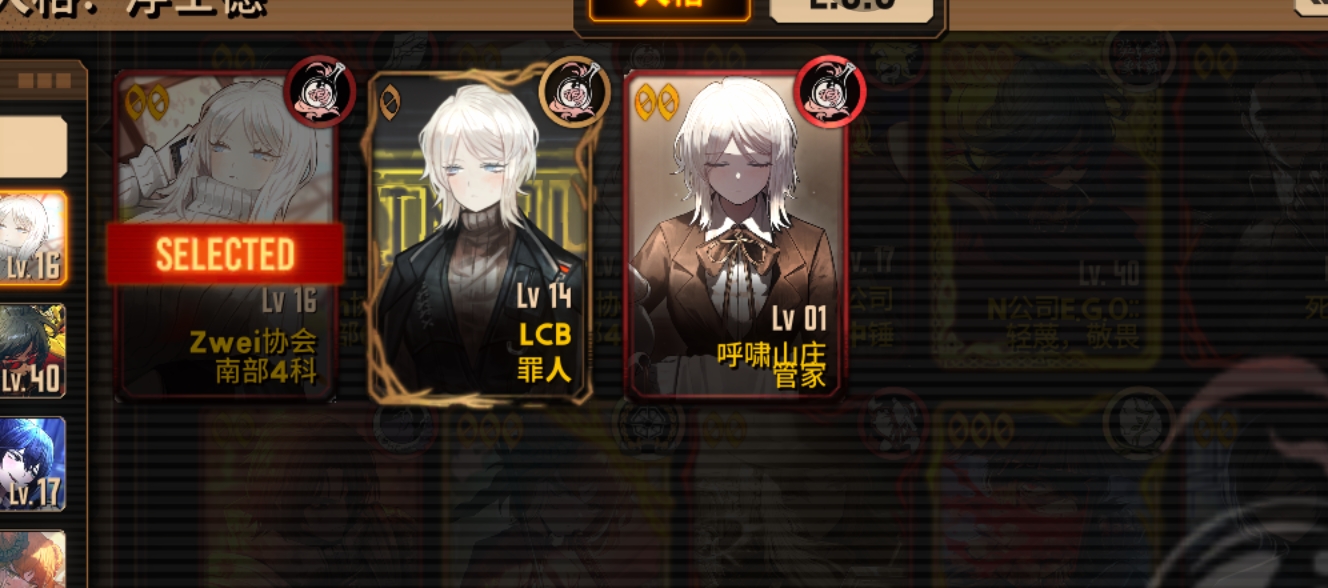 卡5-36了，求帮助_图3