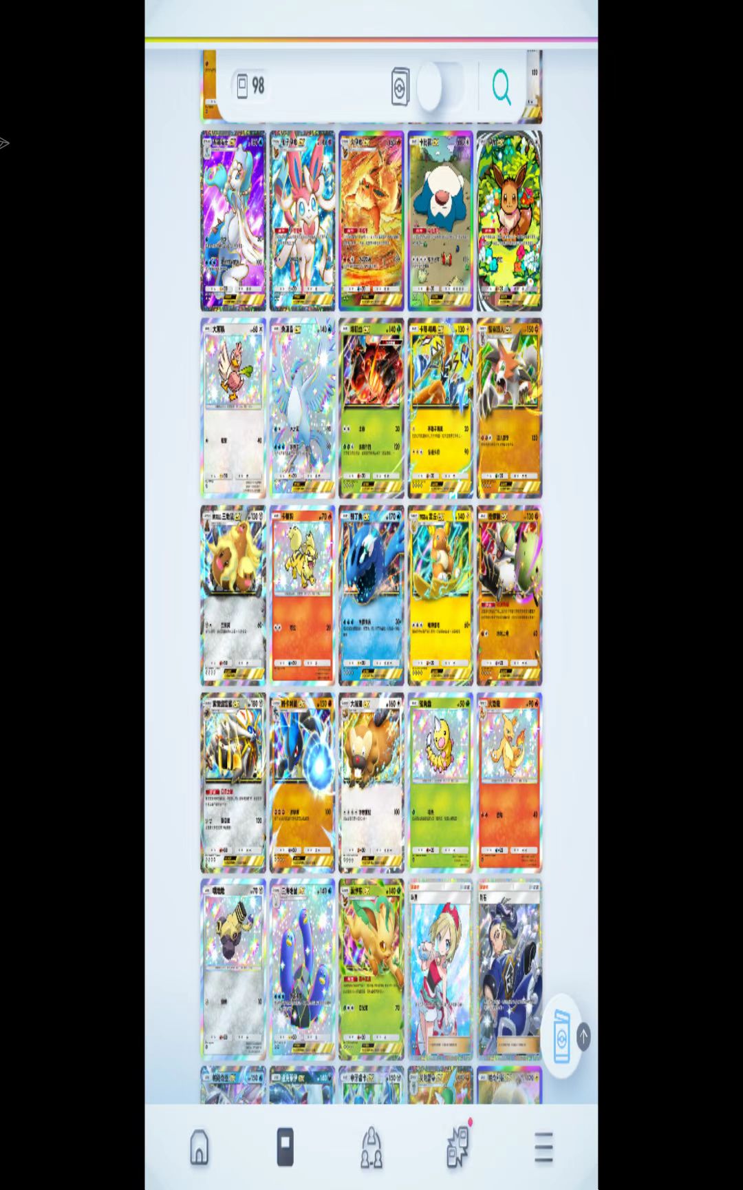 换卡换卡 有人换不_图3