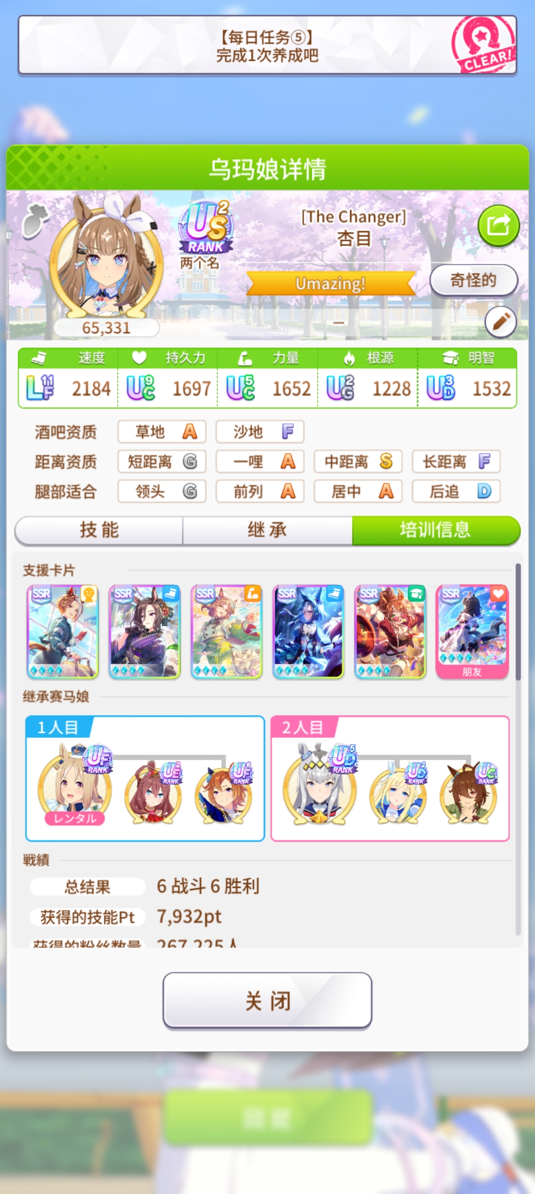 杏目大人😭😭😭_图1