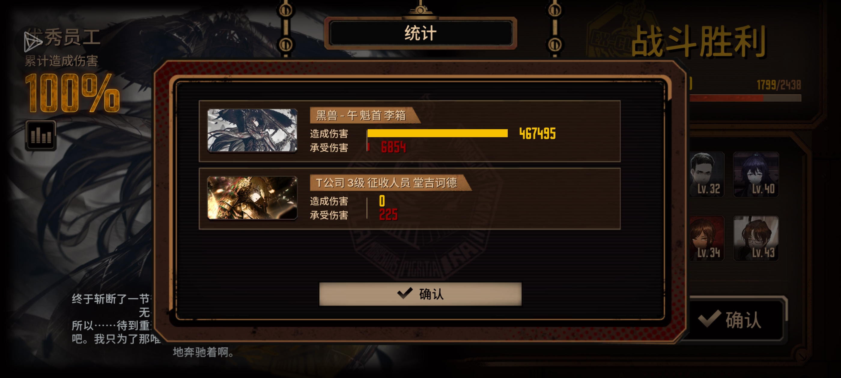 马箱单通满制约15牢，蛋筒真的会上瘾_图3