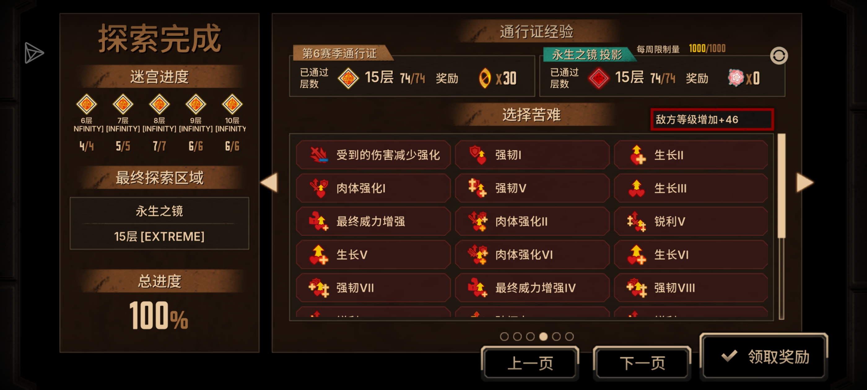 辛鸡飞无隐藏.ego.金枝单通满制约15牢_图3