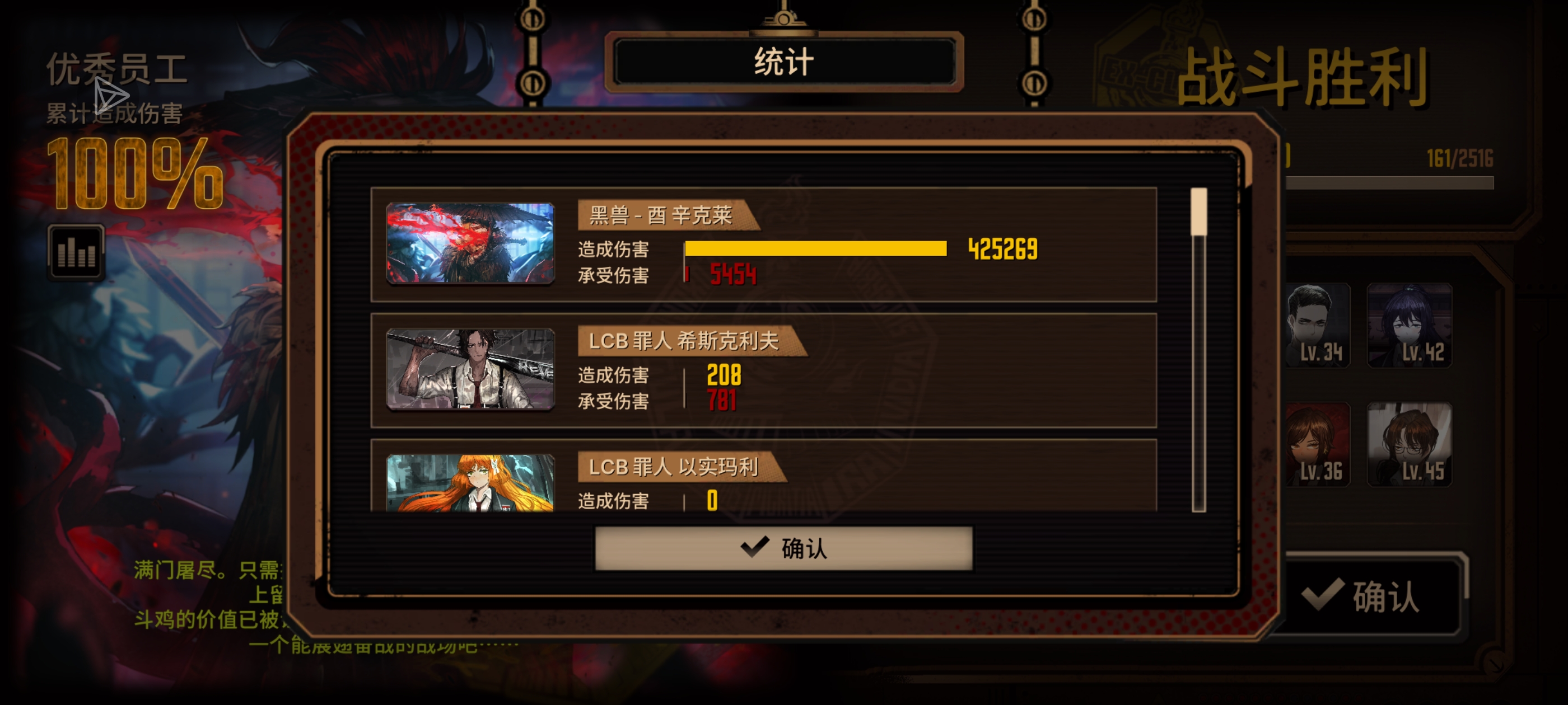 辛鸡飞无隐藏.ego.金枝单通满制约15牢_图3