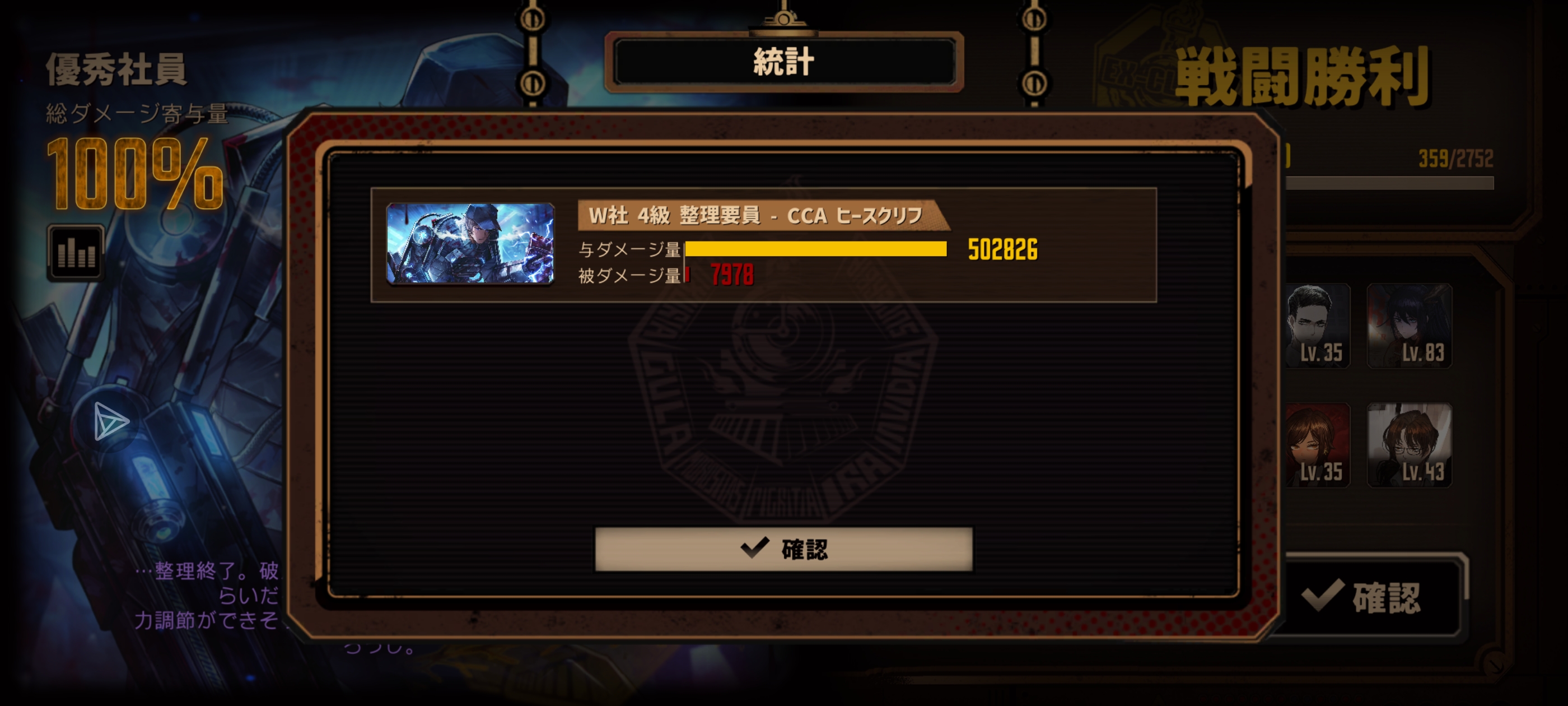 W夫无隐藏.ego.金枝蛋筒满制约15牢_图2