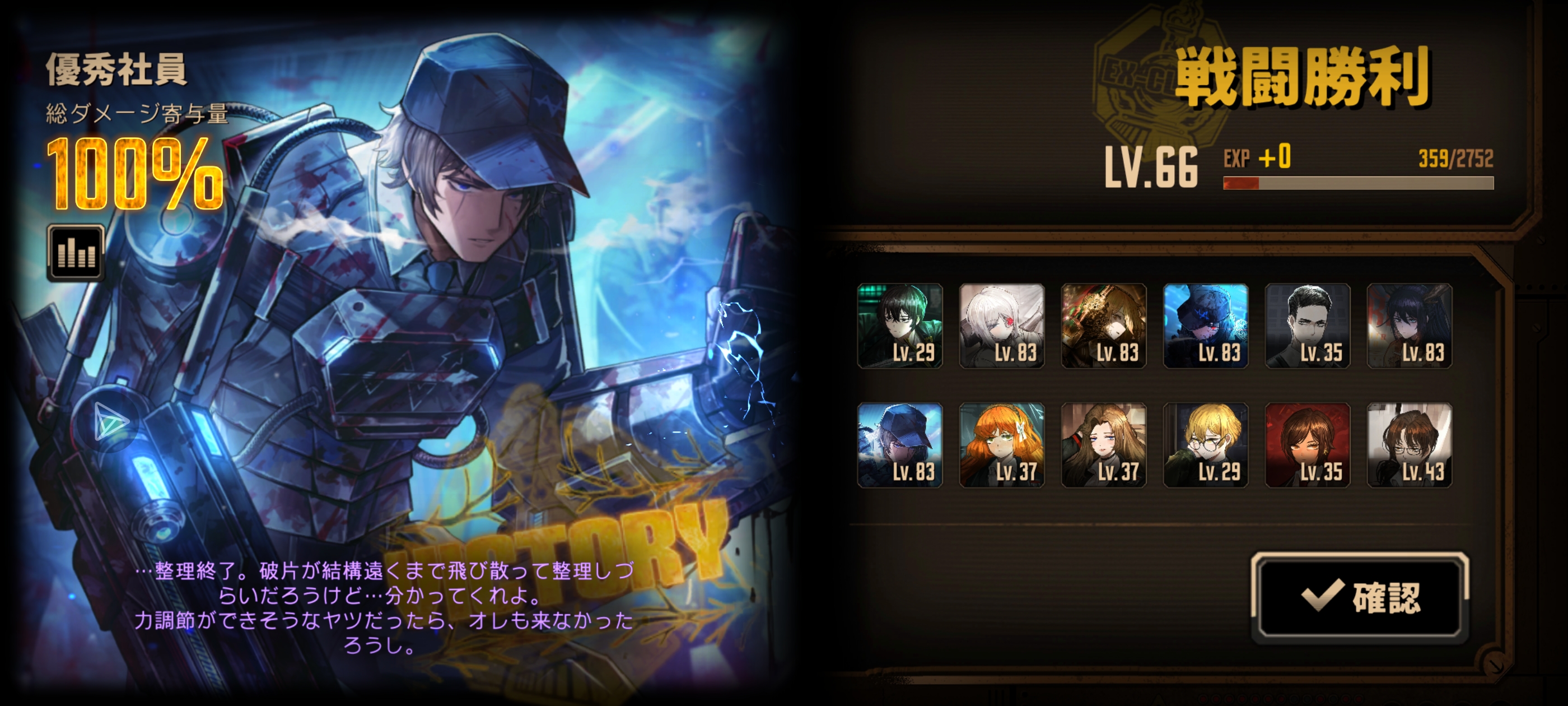 W夫无隐藏.ego.金枝蛋筒满制约15牢_图2