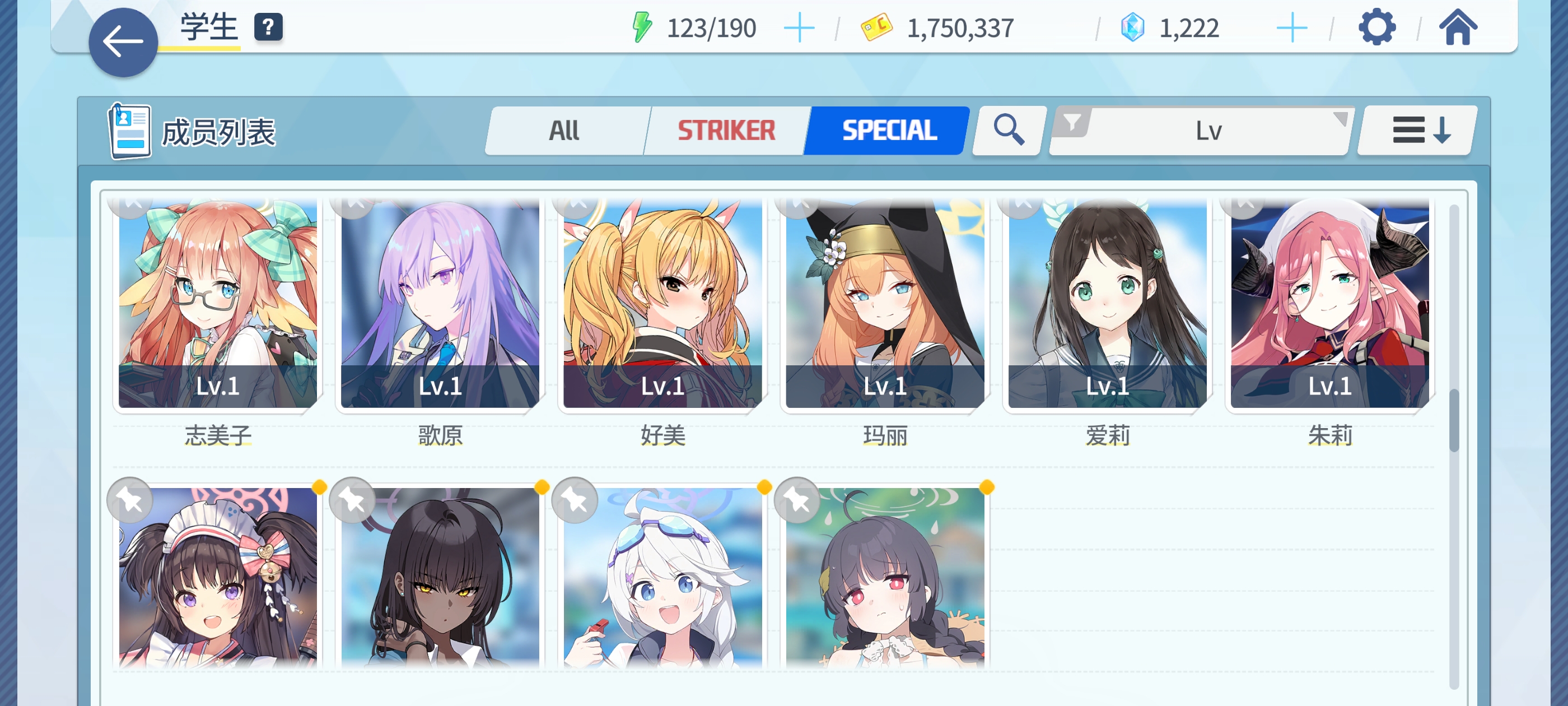 求配推图的队，还有养成建议_图3