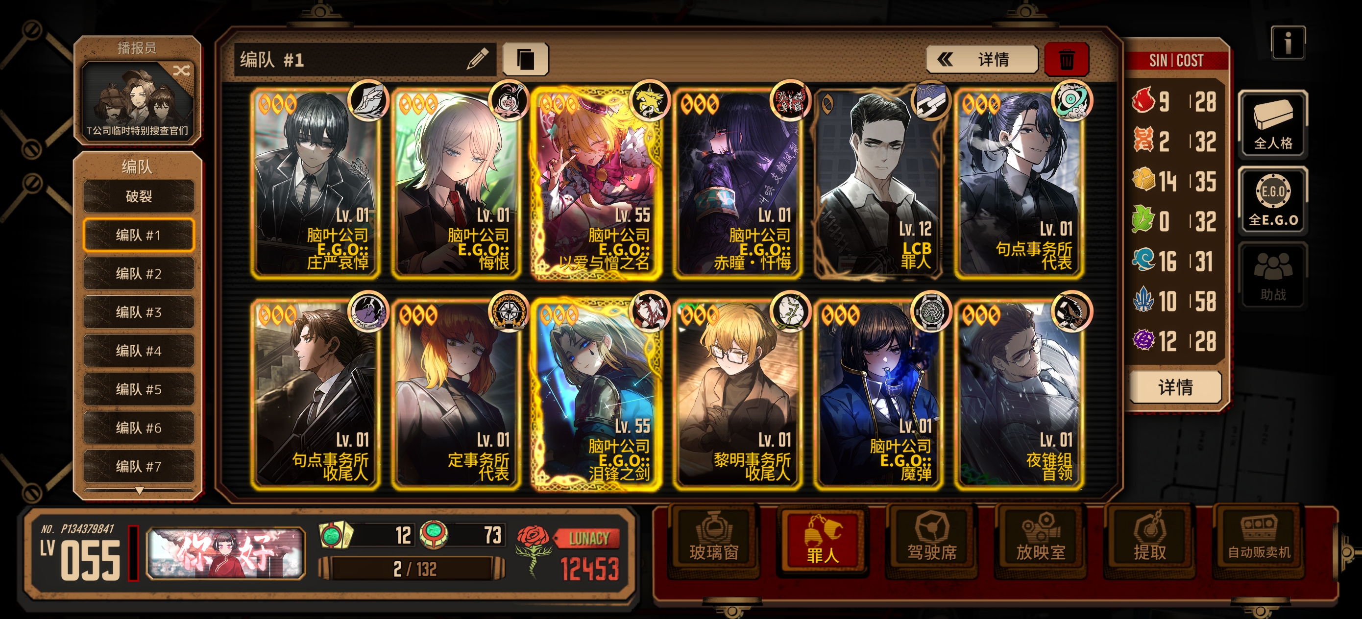 三个月已来最爽的一集_图1