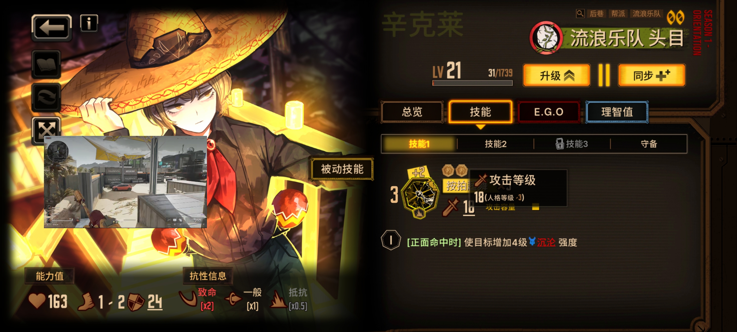 萌新发问。。_图1