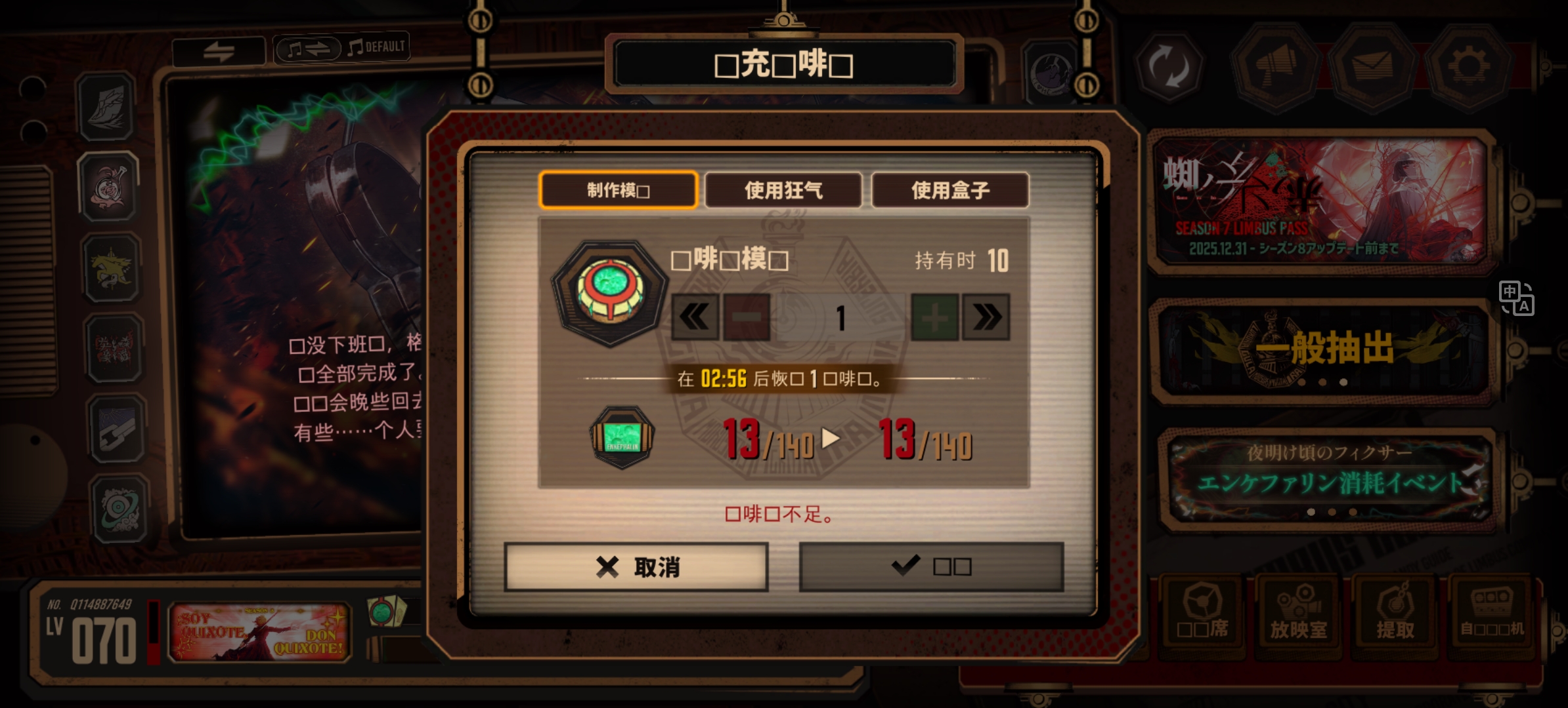 游戏怎么被口口口入侵了😇_图3