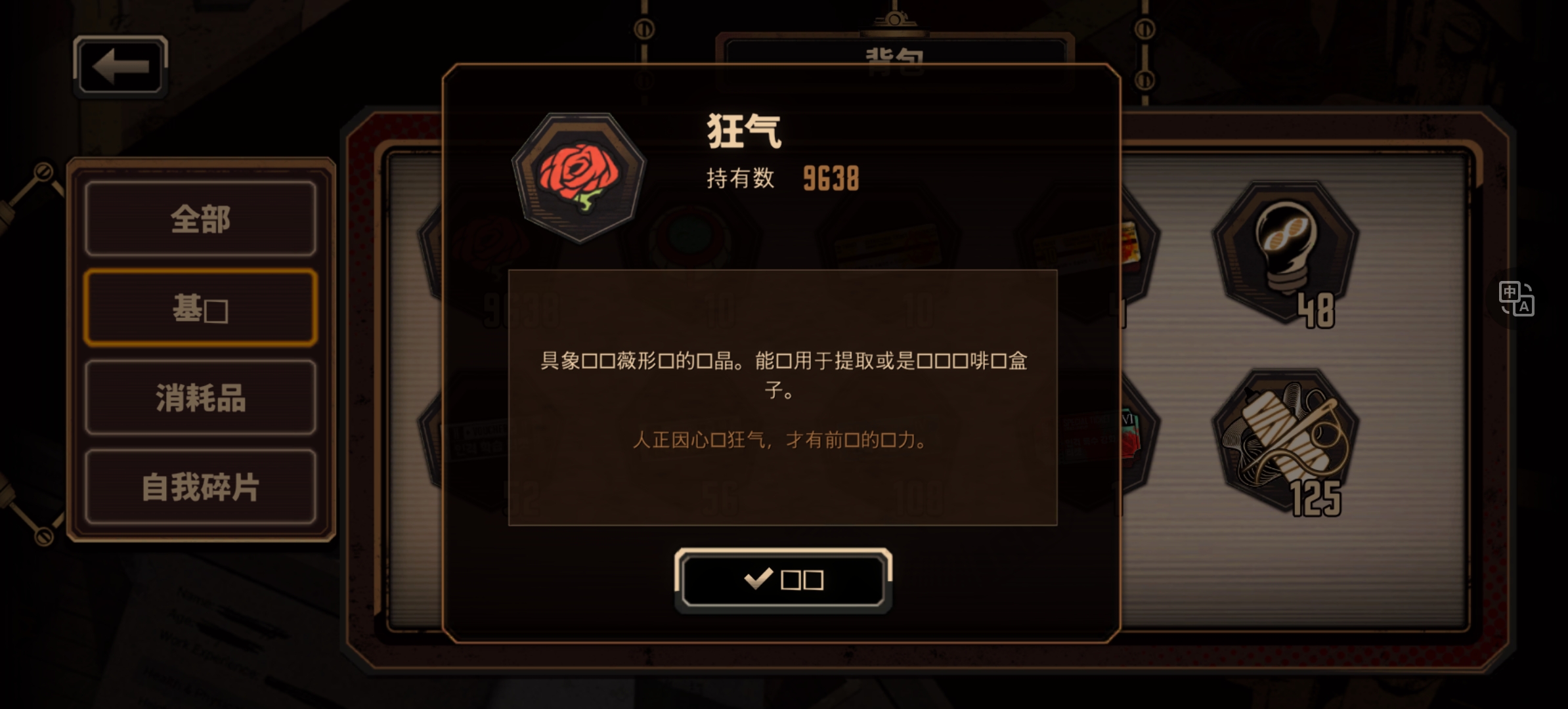 游戏怎么被口口口入侵了😇_图3