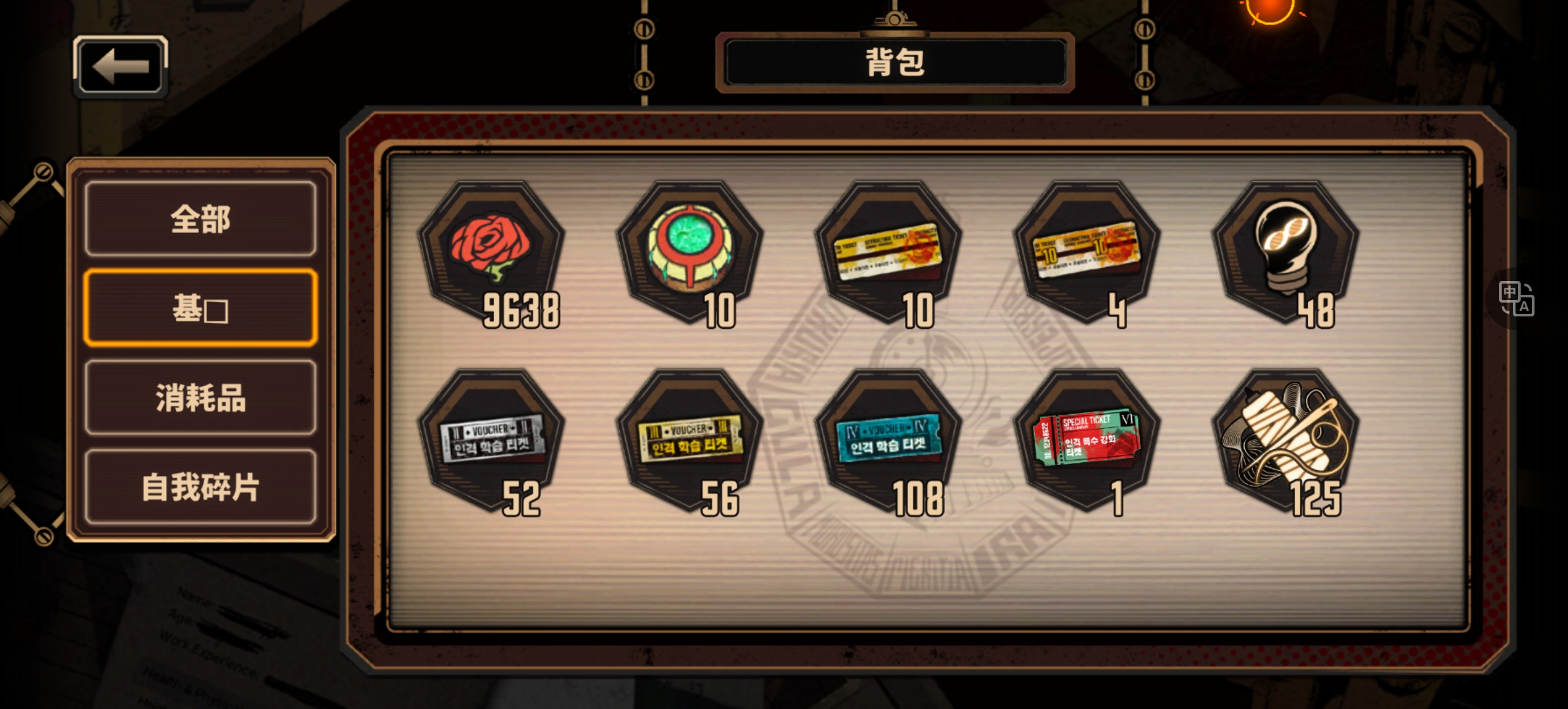 游戏怎么被口口口入侵了😇_图3