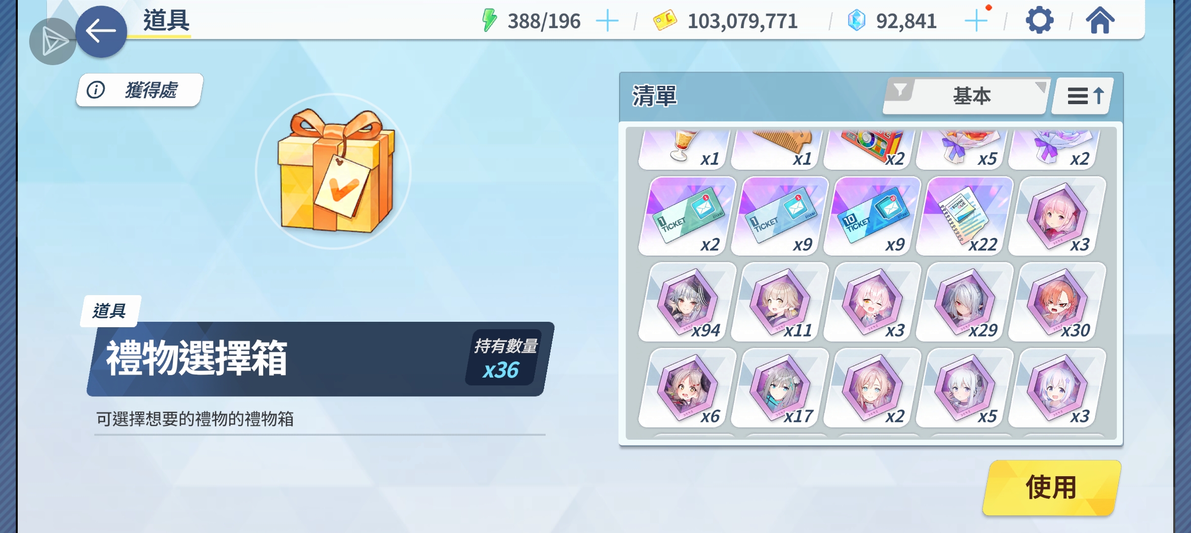 这一次我势在必得_图1