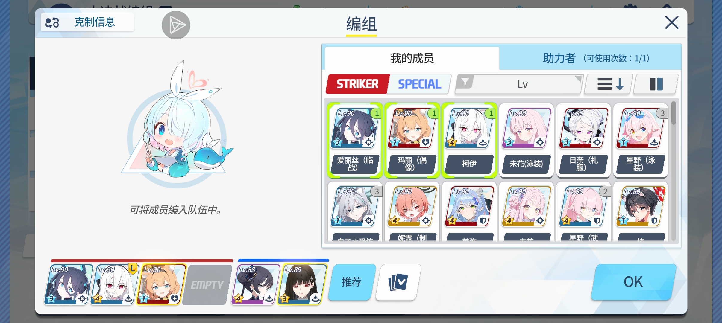 啊啊啊，tm主教还差一半血啊_图1