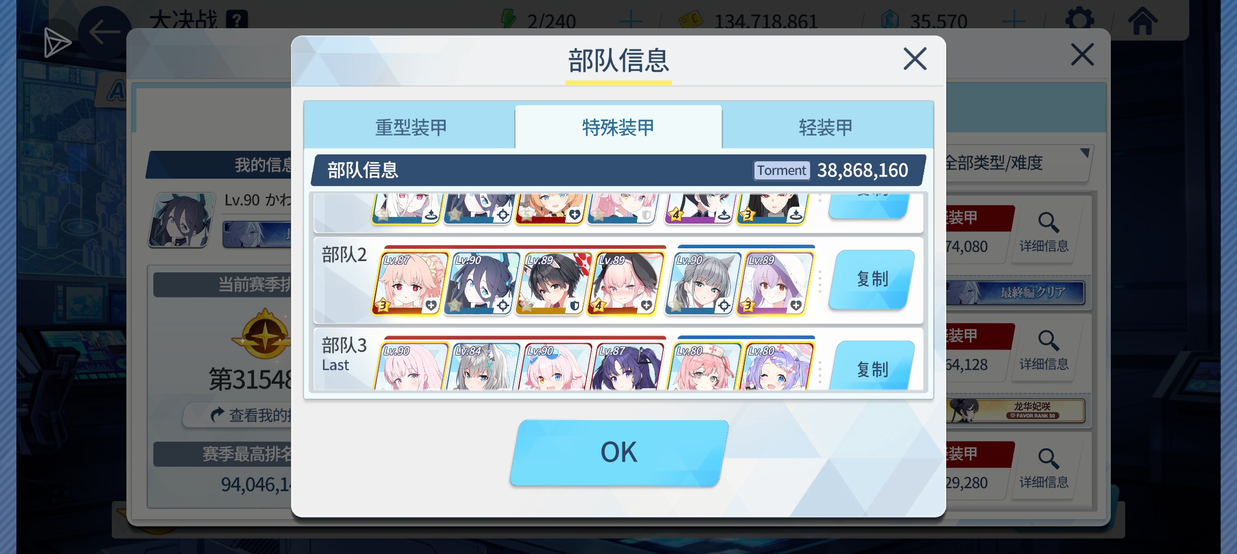 载入史册，入坑ba以来第一个tm_图3