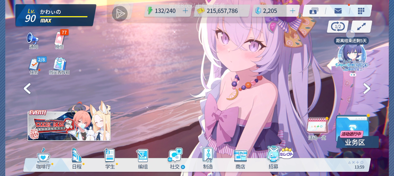 巴适哥们，你这个时候出啊😫😫😫_图2