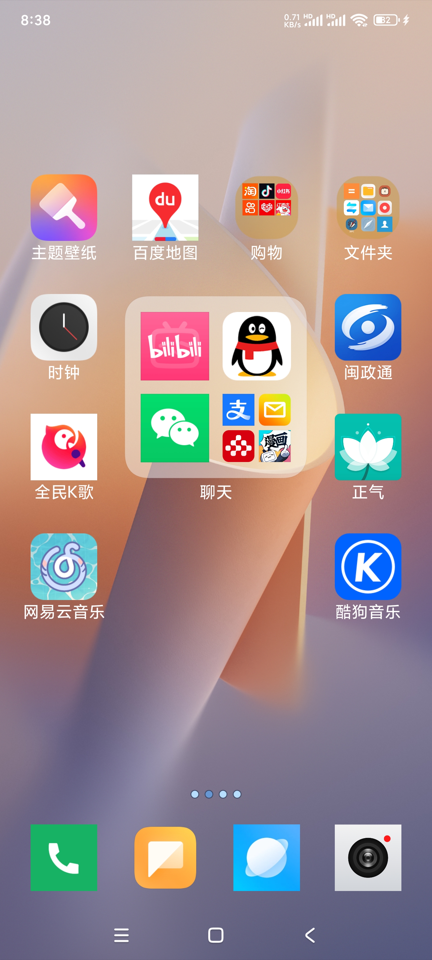 什么时候把空间加速修好！！！_图1