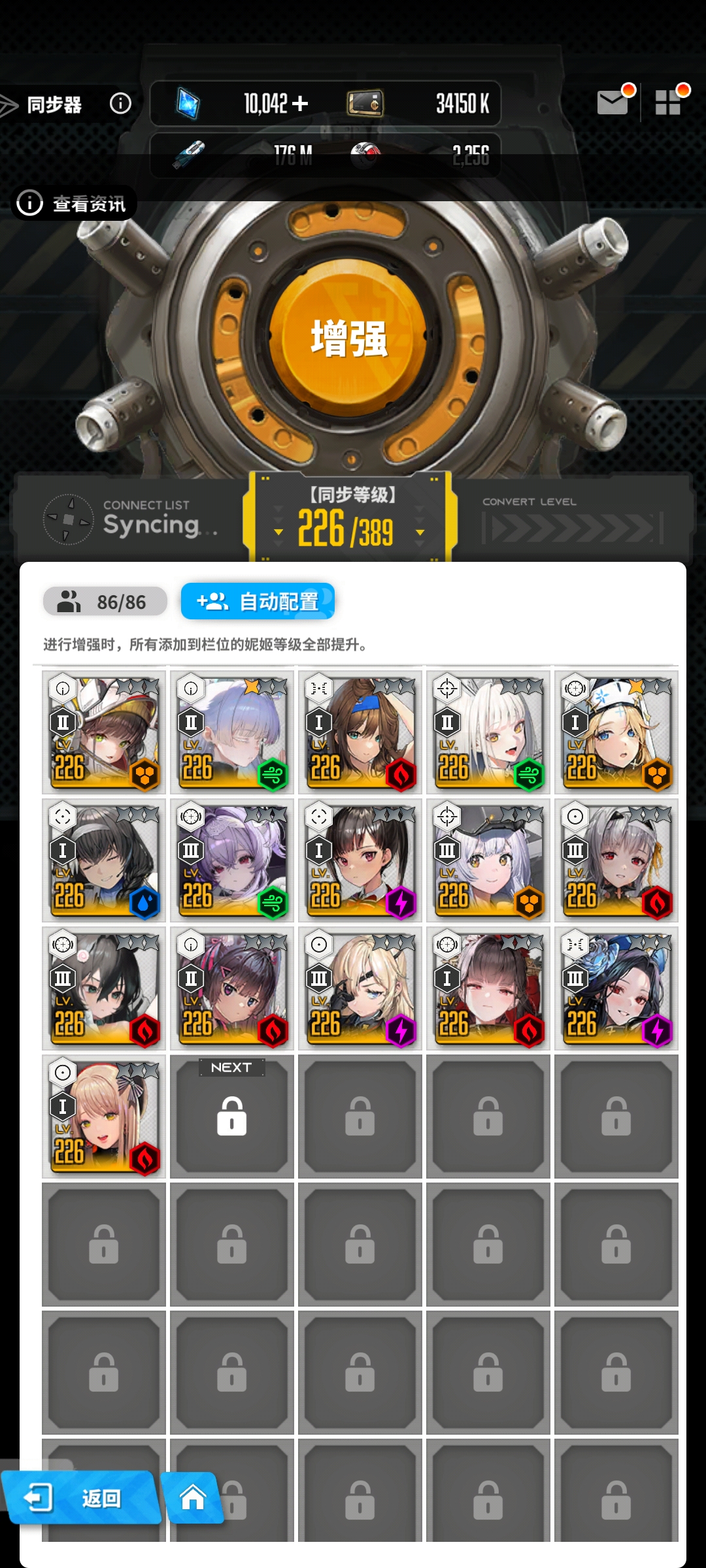 从一无所有到应有尽有_图3