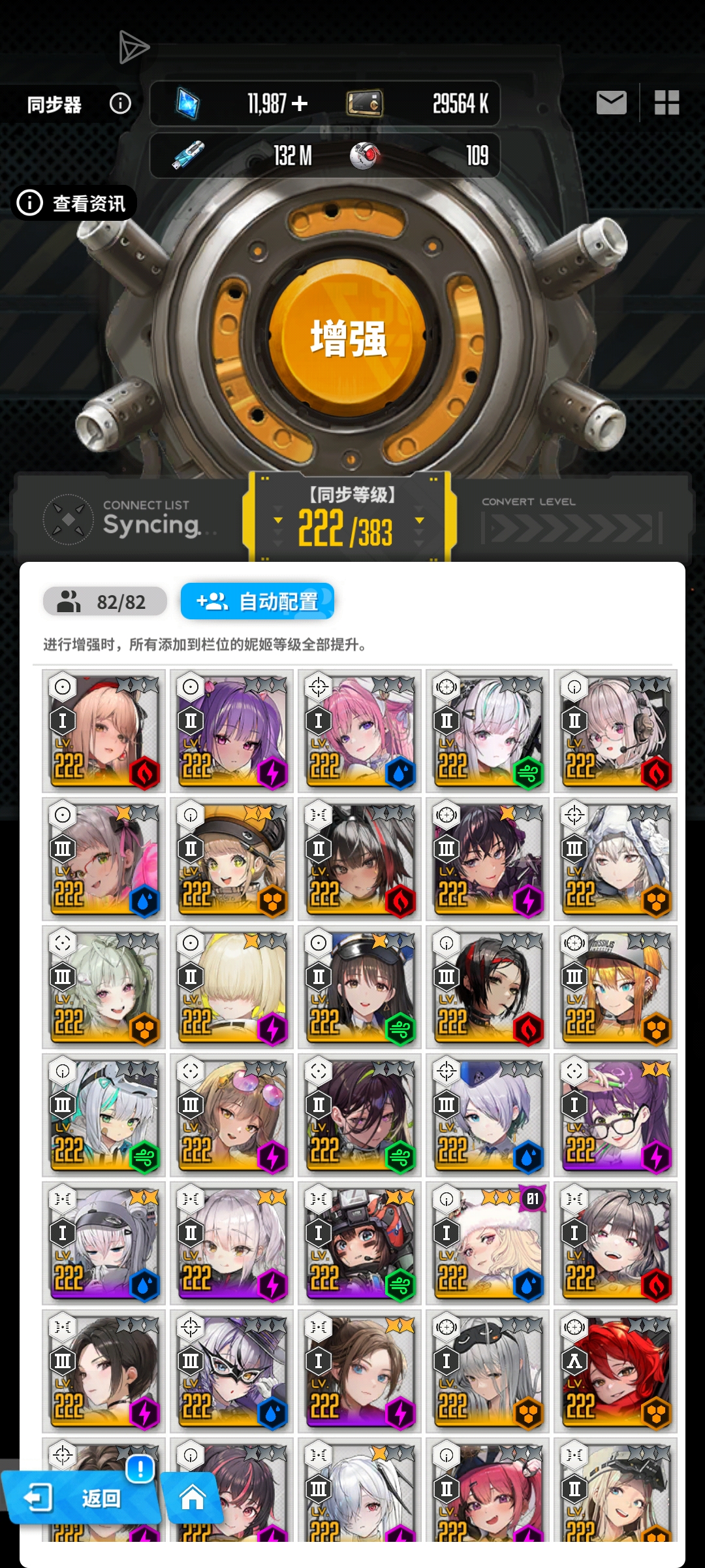 从一无所有到应有尽有_图3