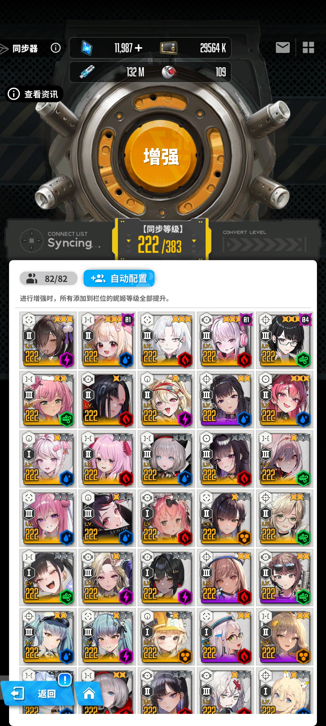 从一无所有到应有尽有_图3