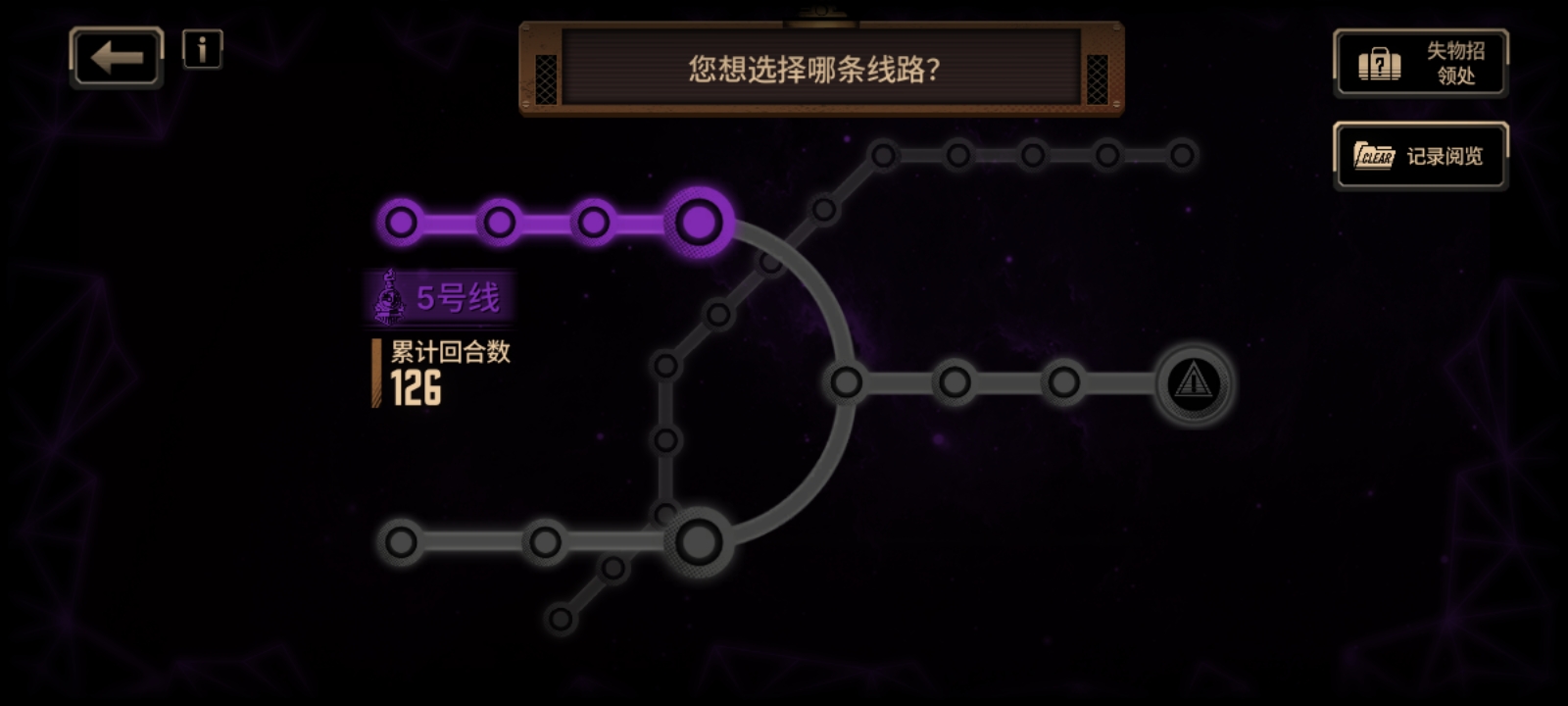 18天边狱萌新，还有什么可以干的吗？_图1