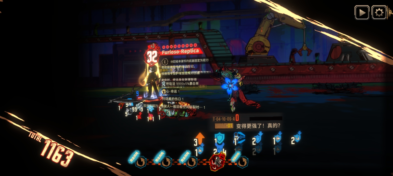 经典雷横质检与机器人_图3