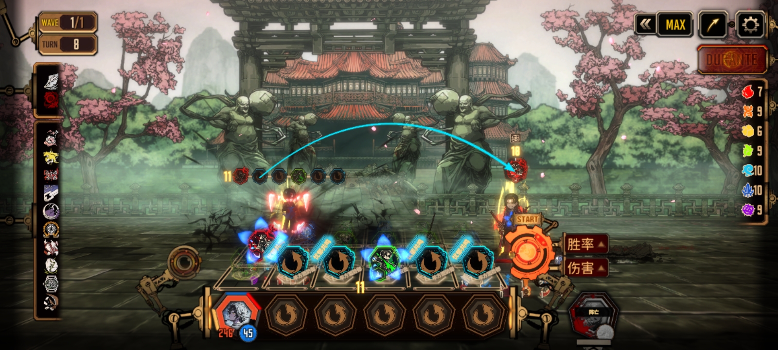 经典雷横质检与机器人_图3