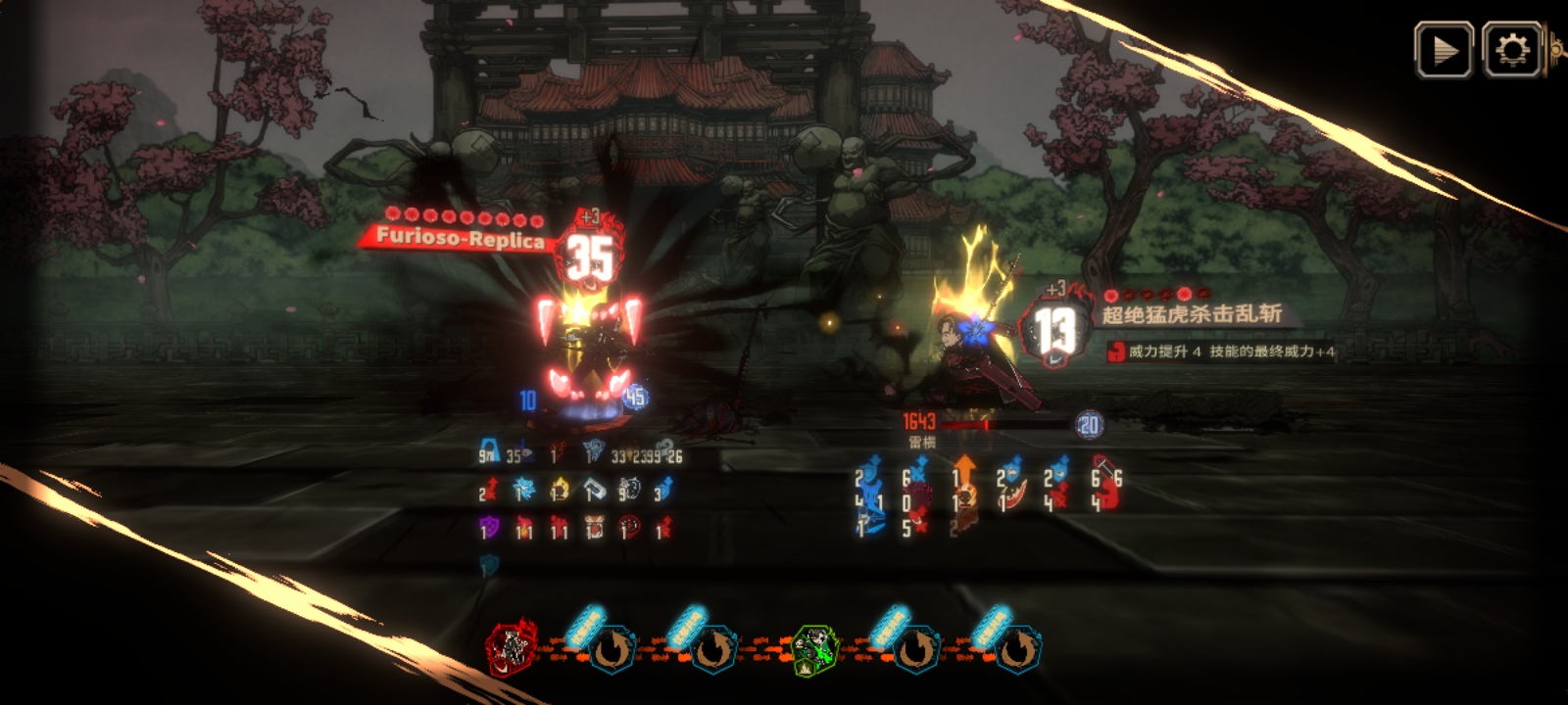 经典雷横质检与机器人_图3