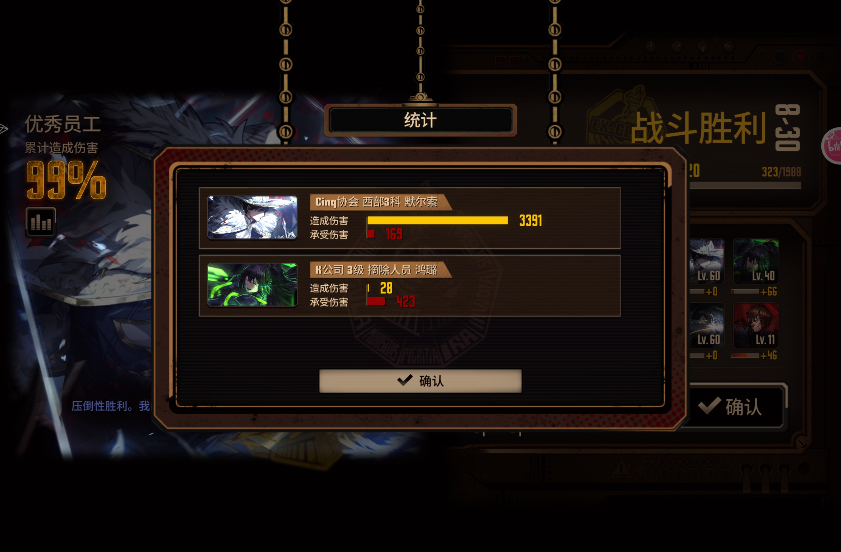 五默单通无颅颅留念_图1