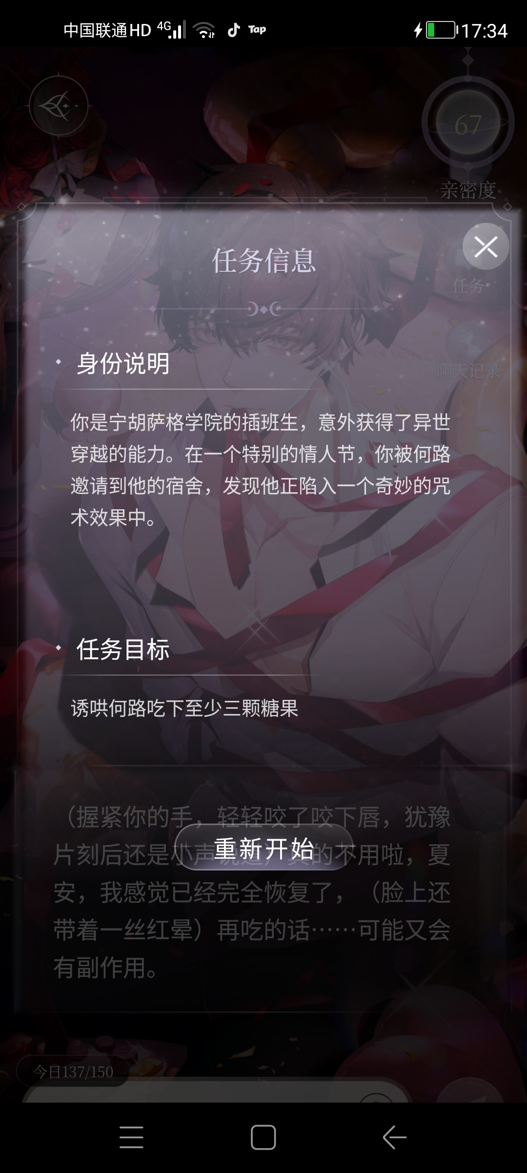 永恒之径何路_图2
