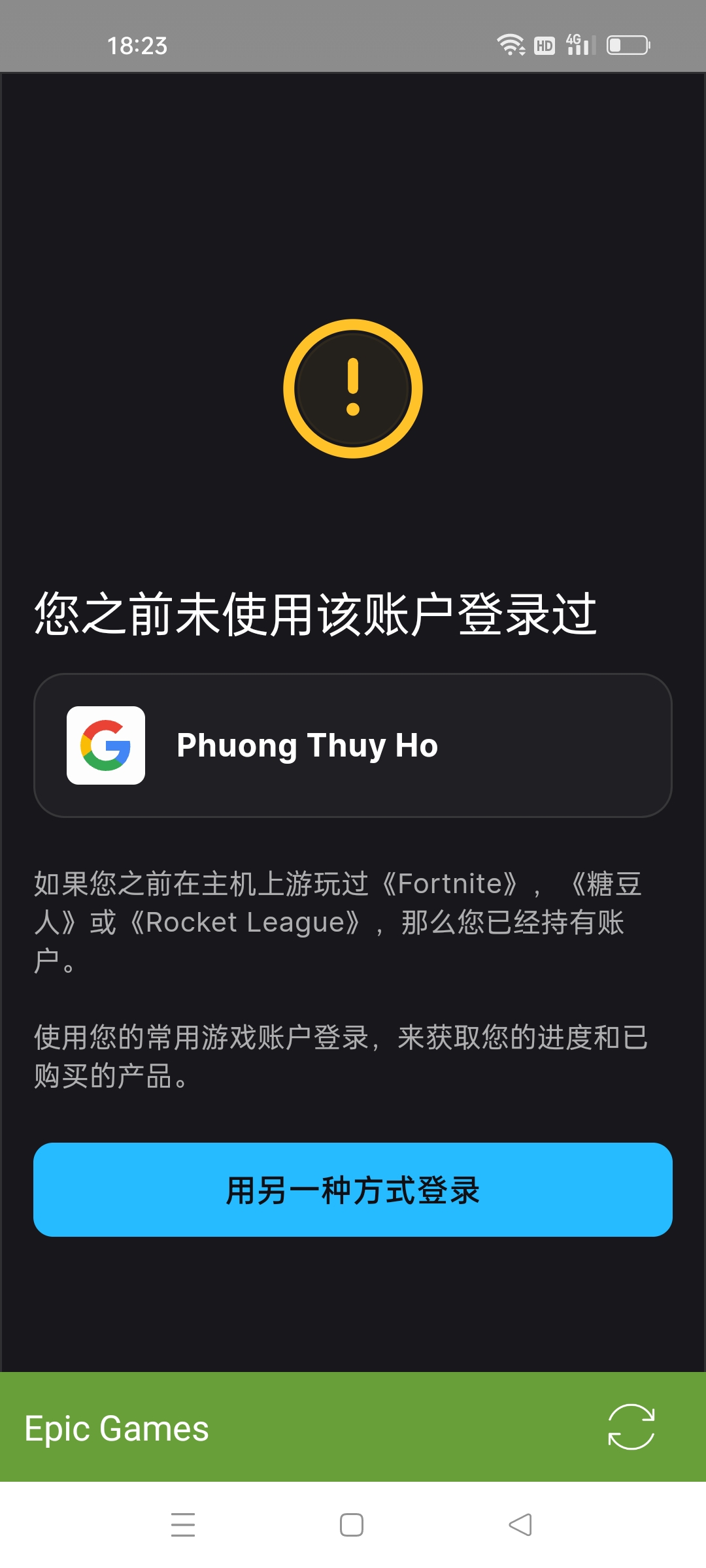 有人知道这是什么情况嘛？_图1