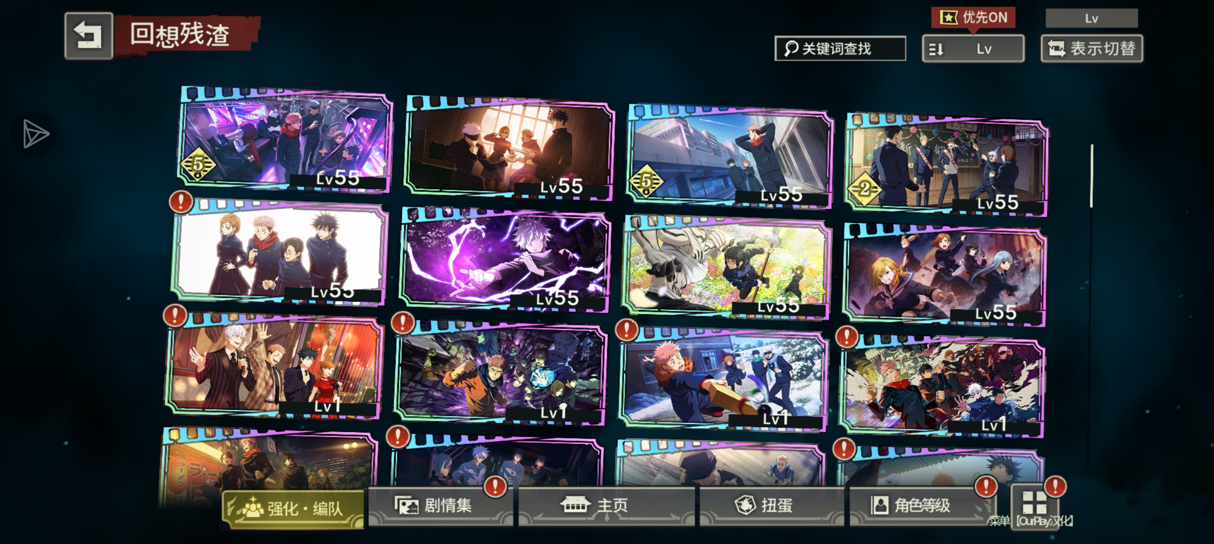 这号有人要吗？_图3