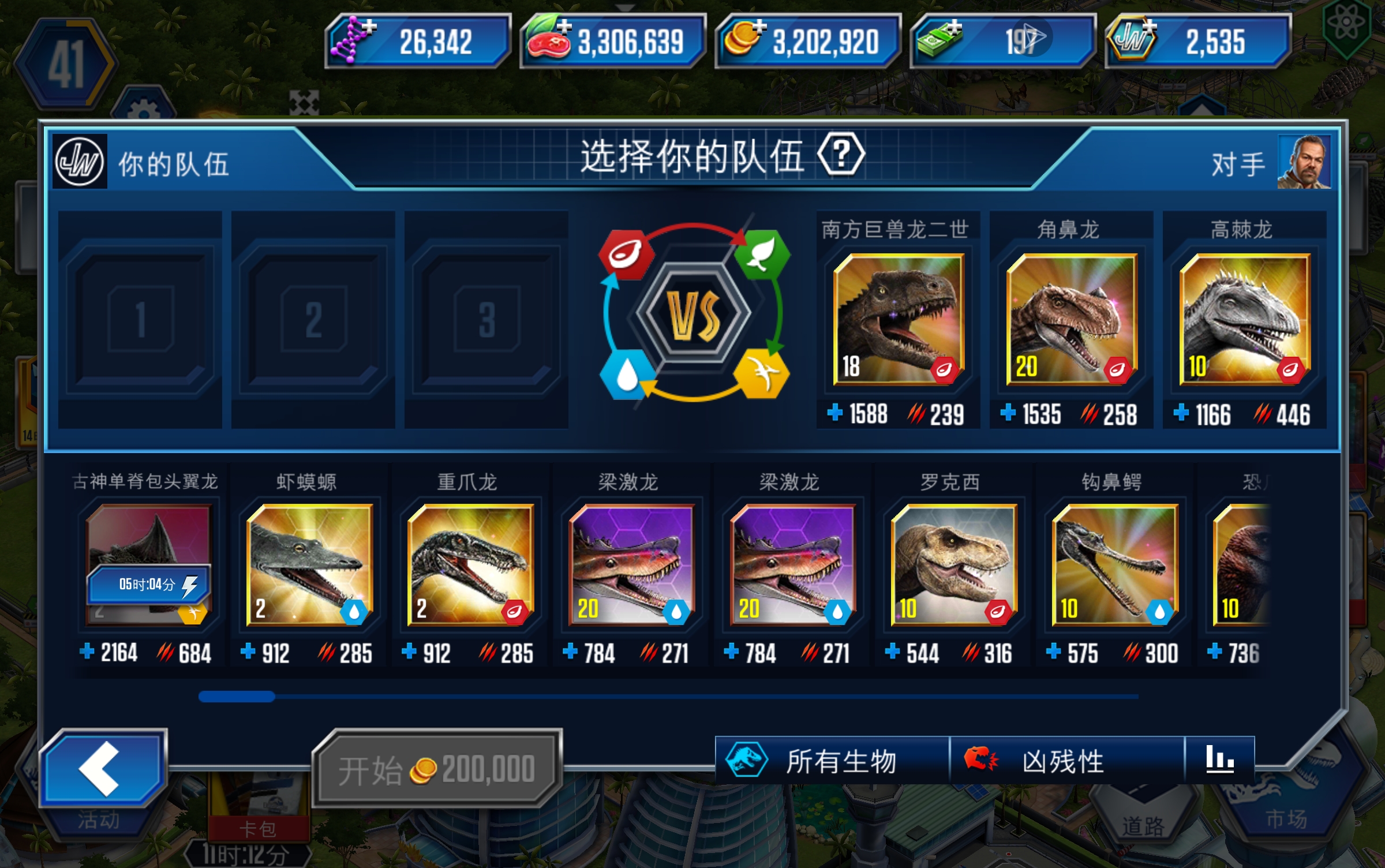 帮我看一下要不要卖？_图2