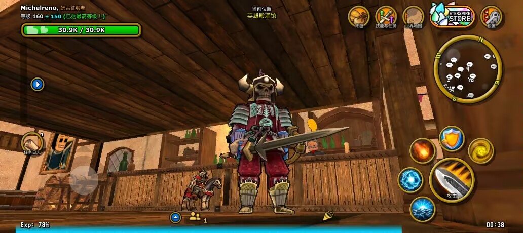 安利个奇幻mmorpg_图2