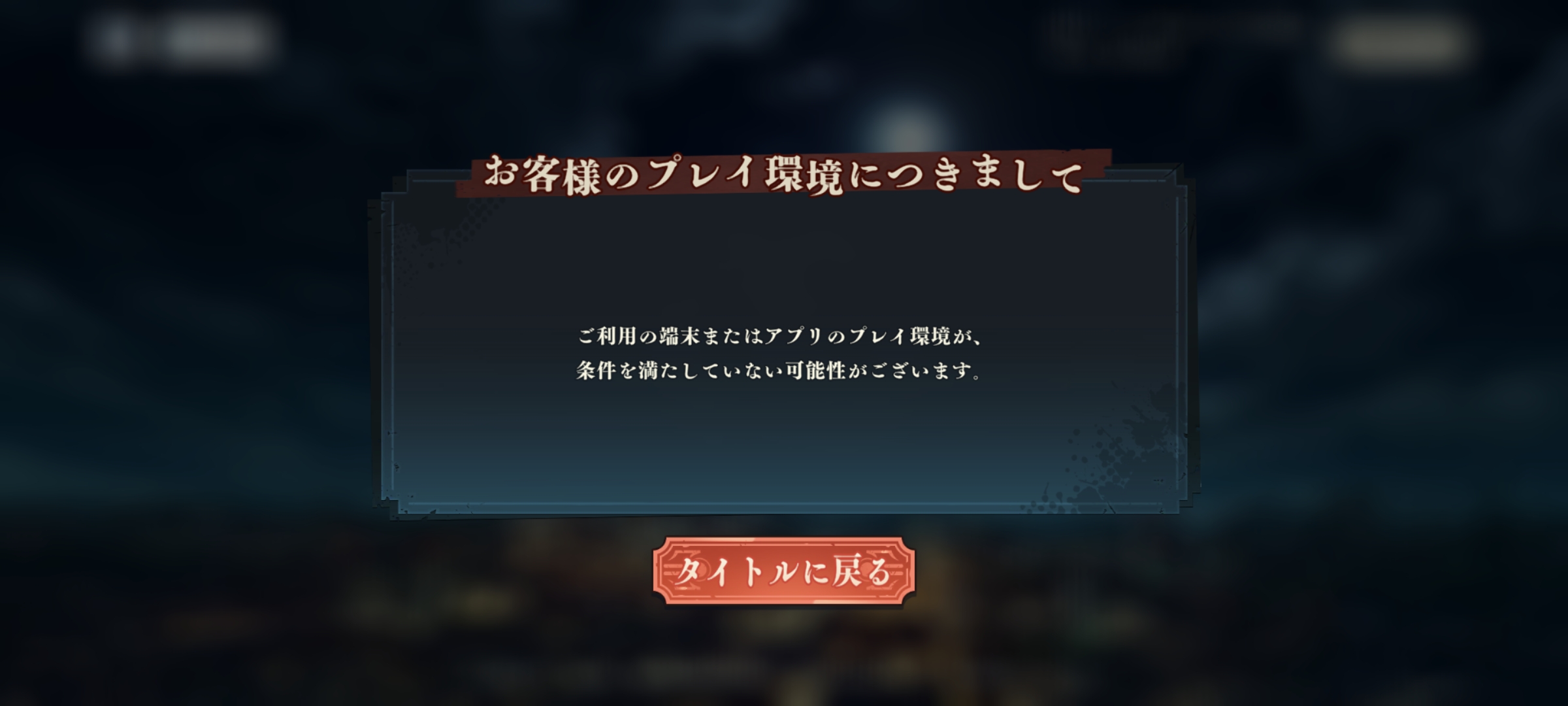 卡住了进不去_图2