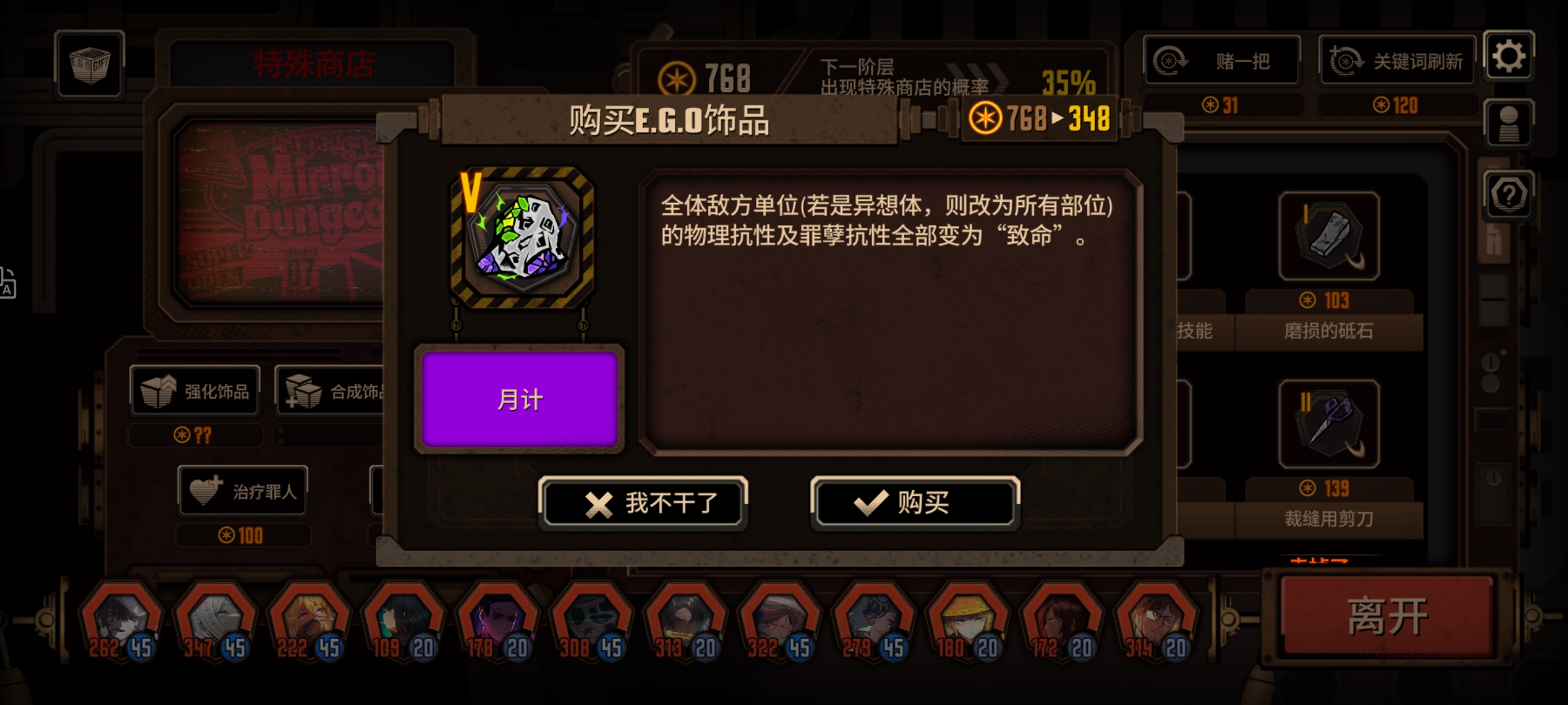月记是可以刷出来的吗_图2