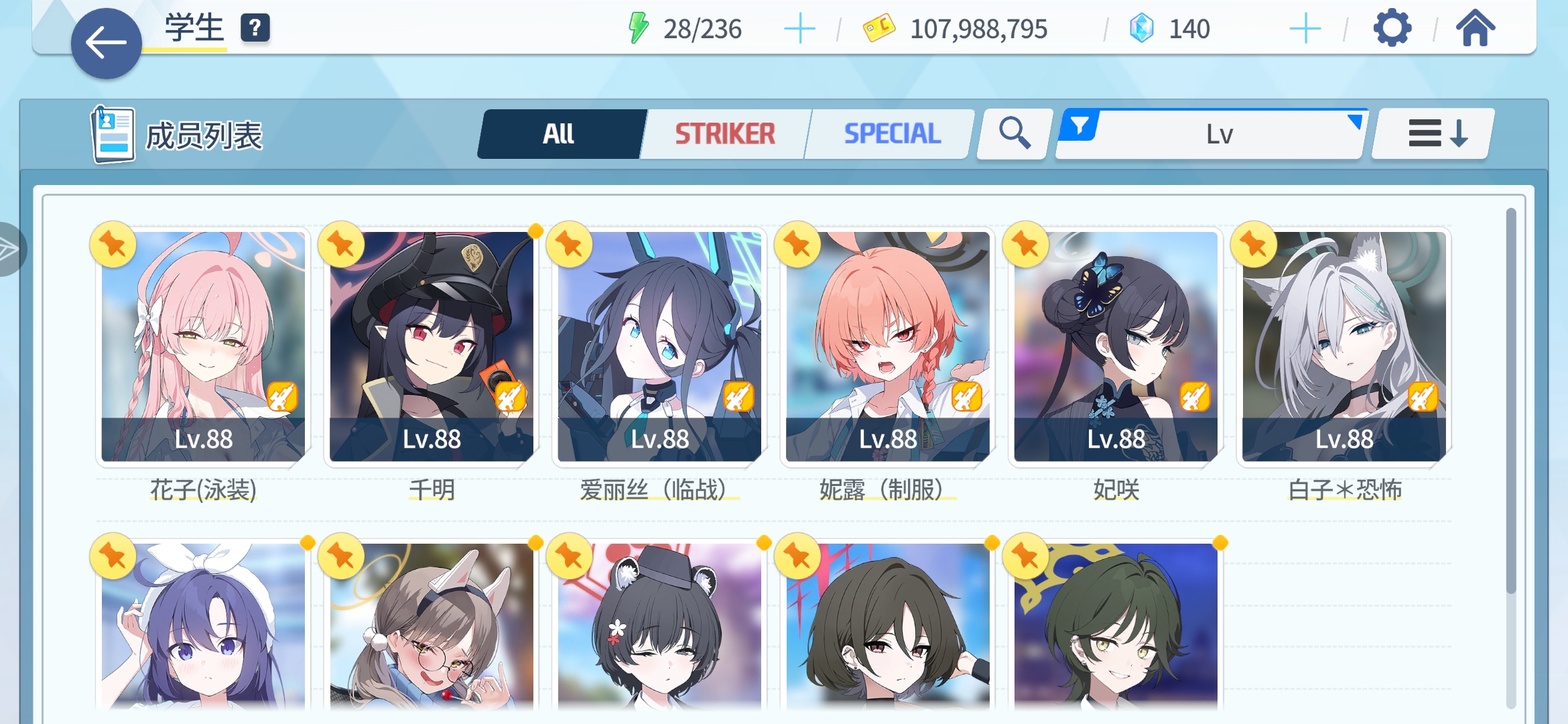 大家觉得爆率咋样？_图1