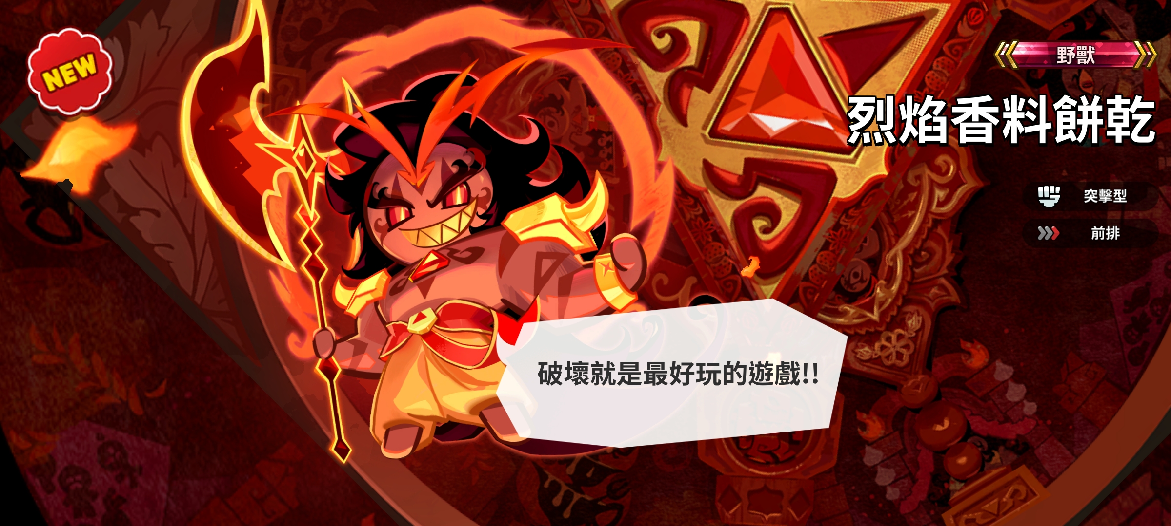 这运气算好吗_图3