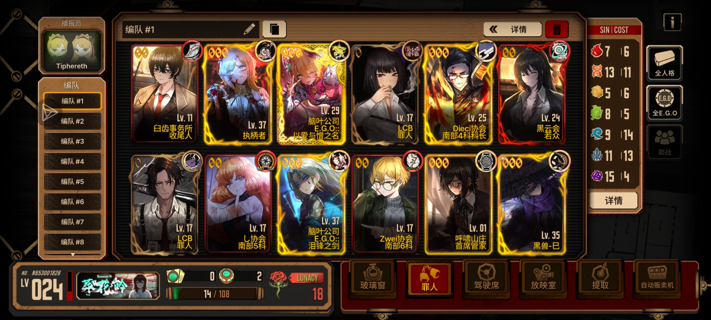 萌新求帮助_图2