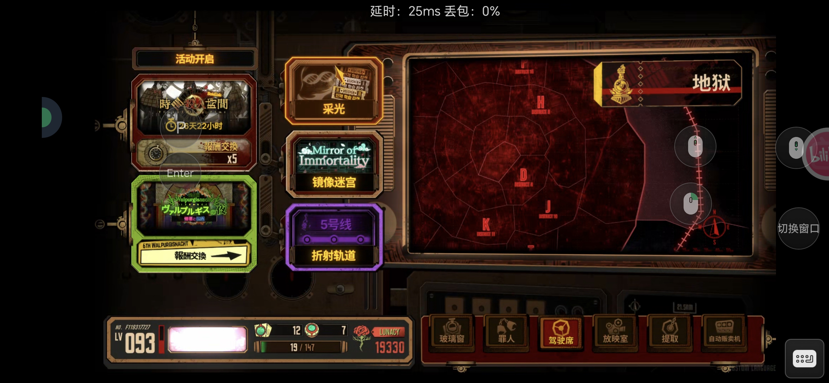 萌新加好友_图1