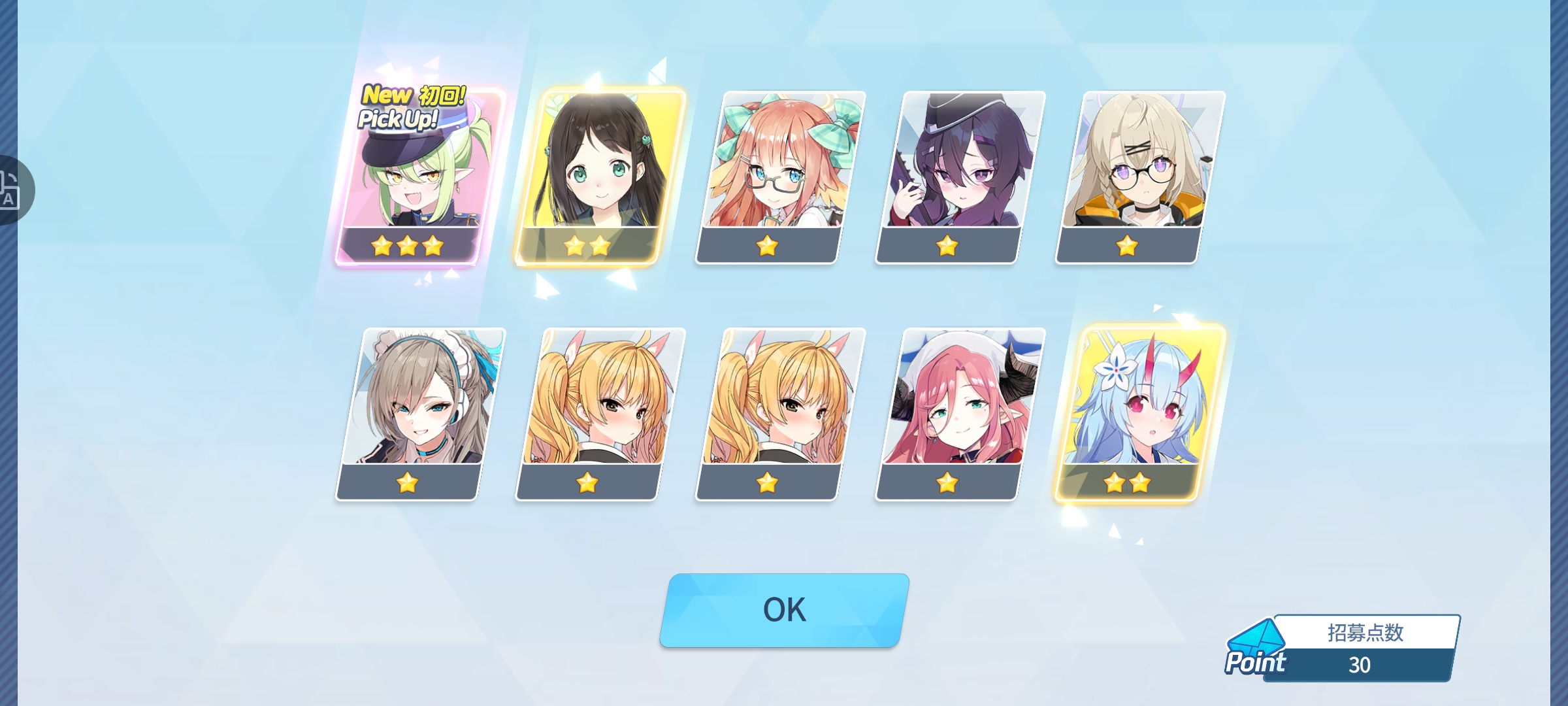 爽！！！！！_图2