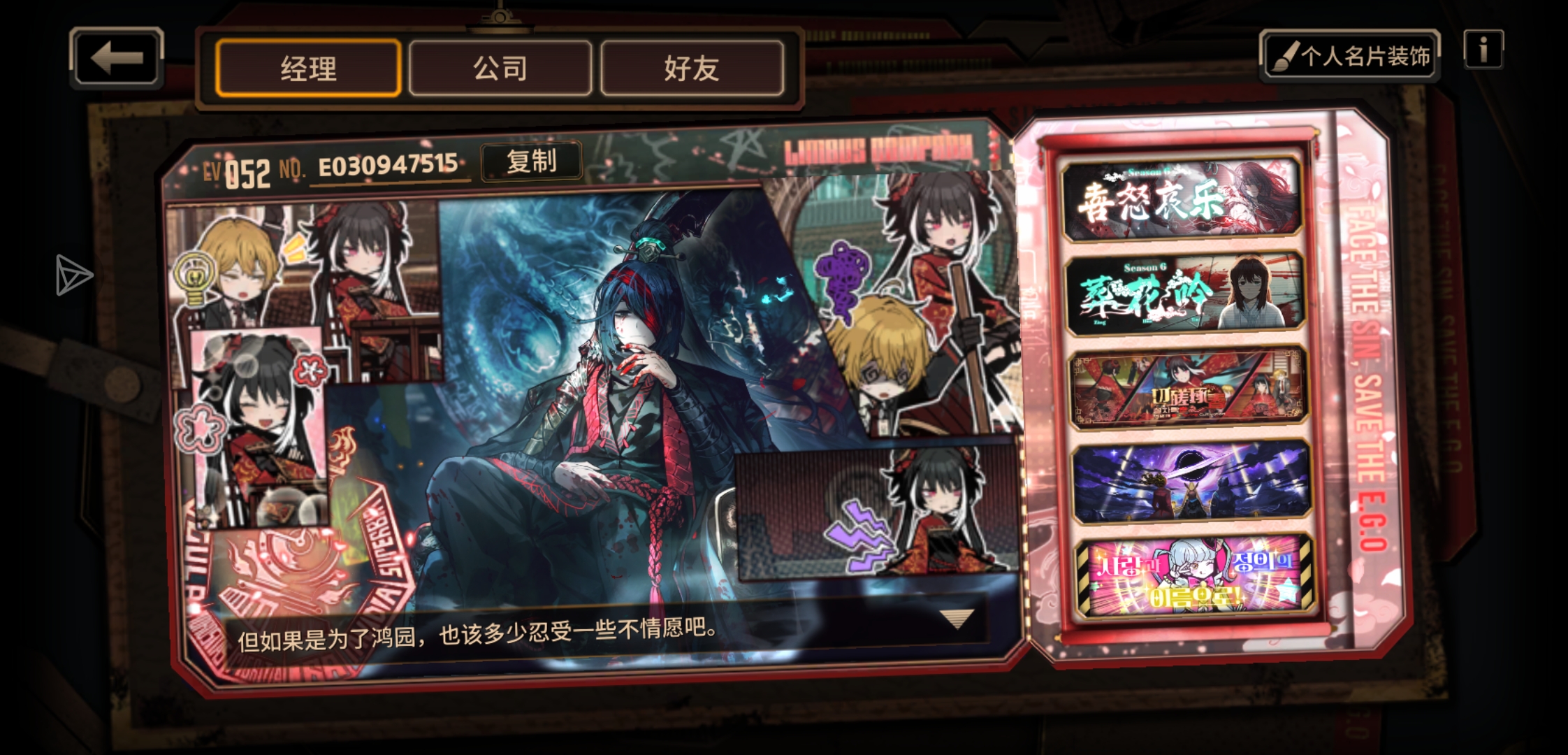 求小登中登老登加我_图1