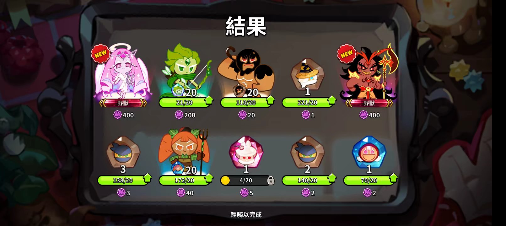 姜饼人王国_图2
