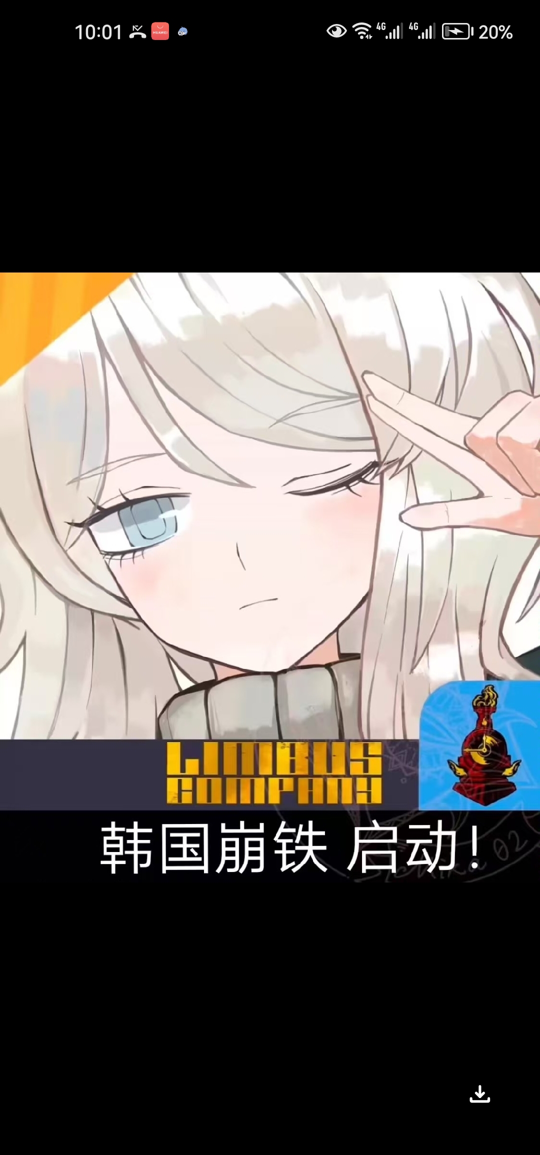 想要边狱梗图_图1