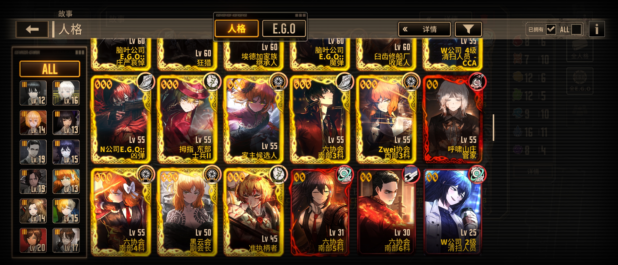 大佬们，3周年自选卷换谁好啊_图3