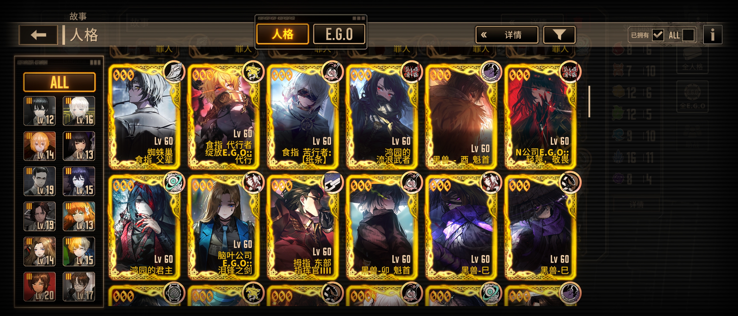 大佬们，3周年自选卷换谁好啊_图3