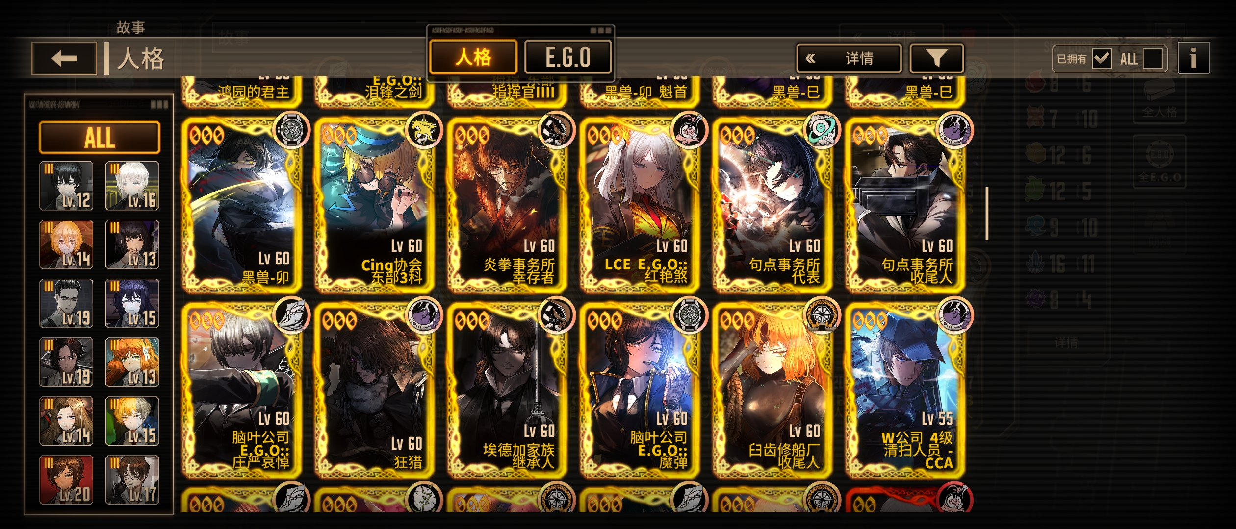 大佬们，3周年自选卷换谁好啊_图3