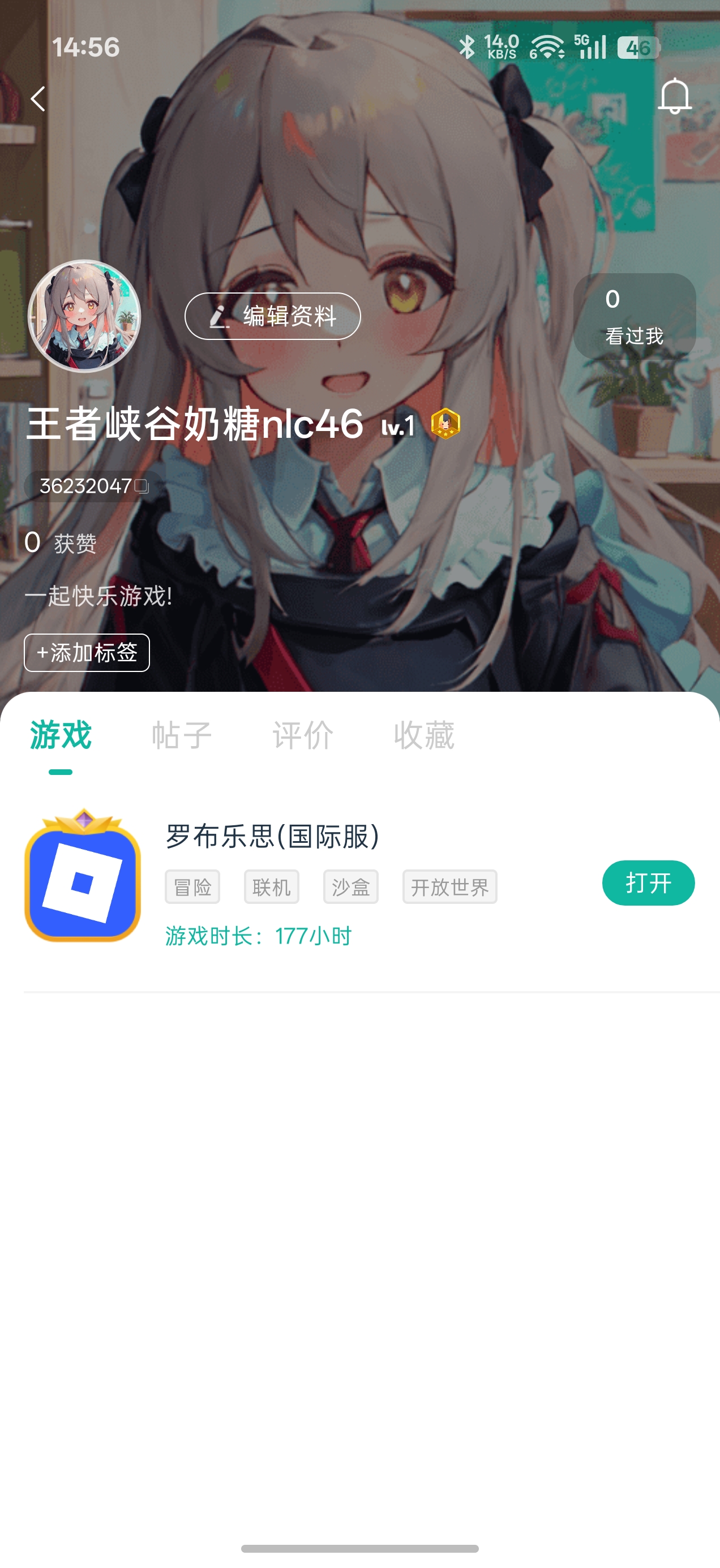 居然玩170个小时_图1